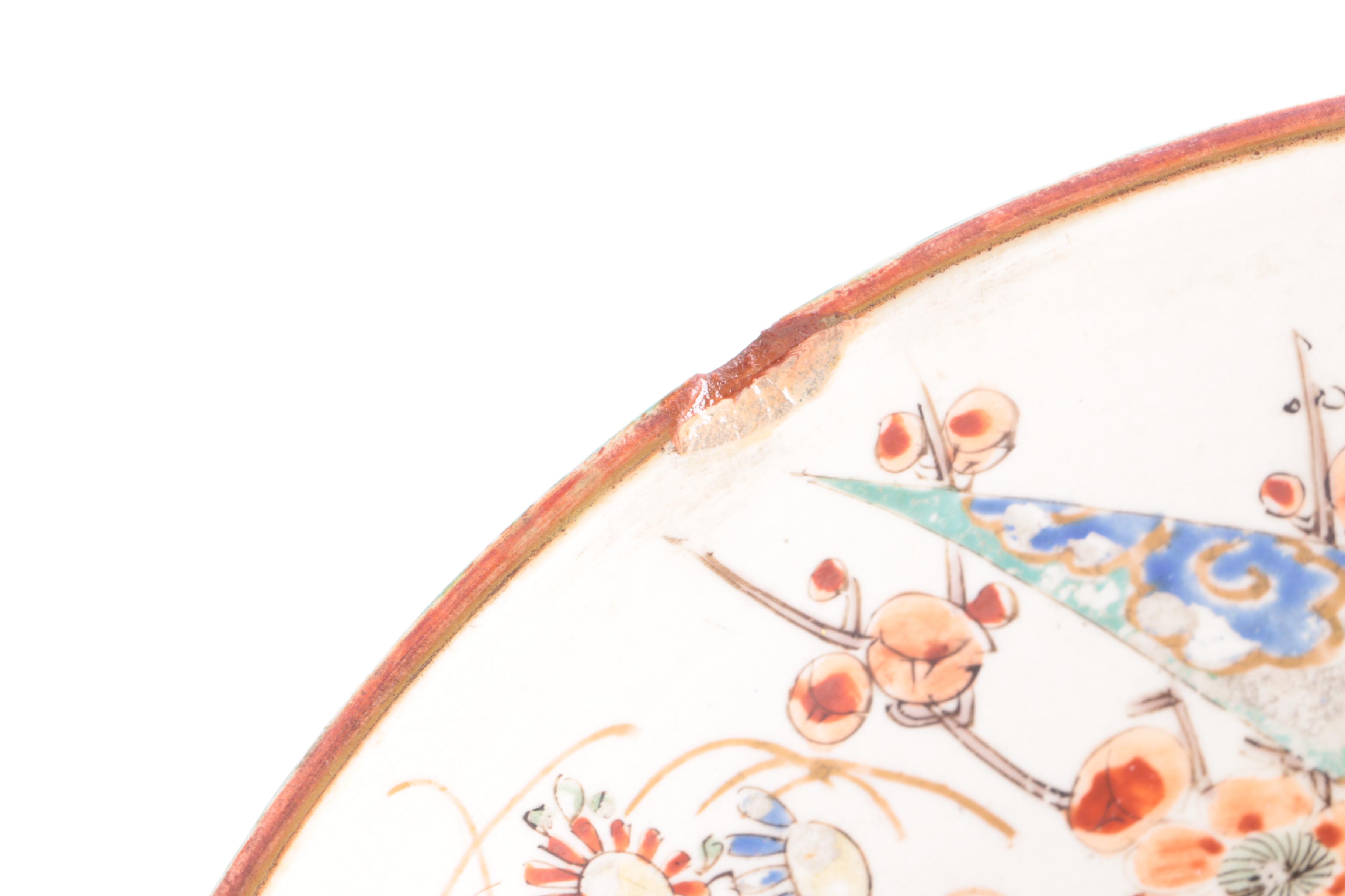 Decorative Japanese Kutani Bowl