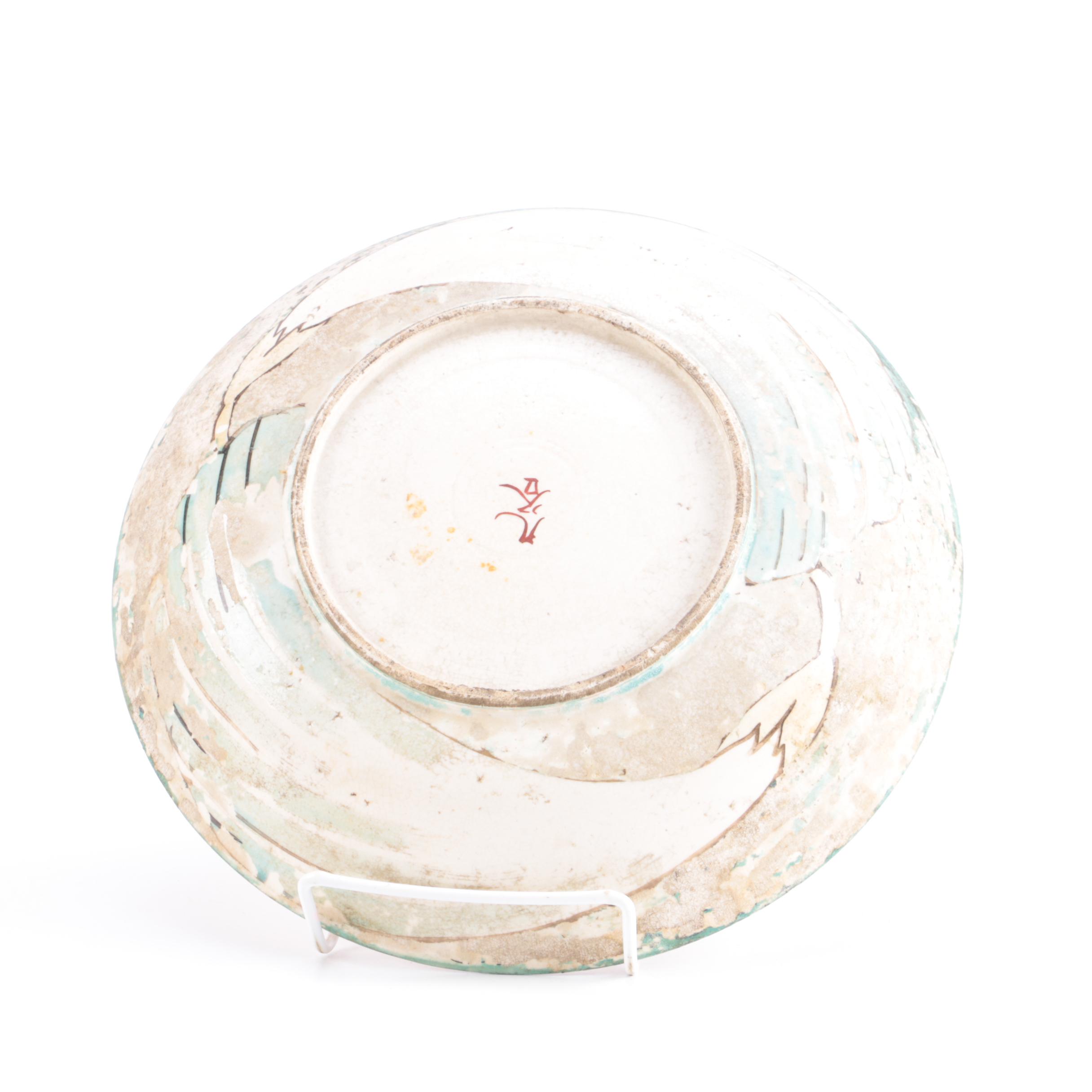 Decorative Japanese Kutani Bowl