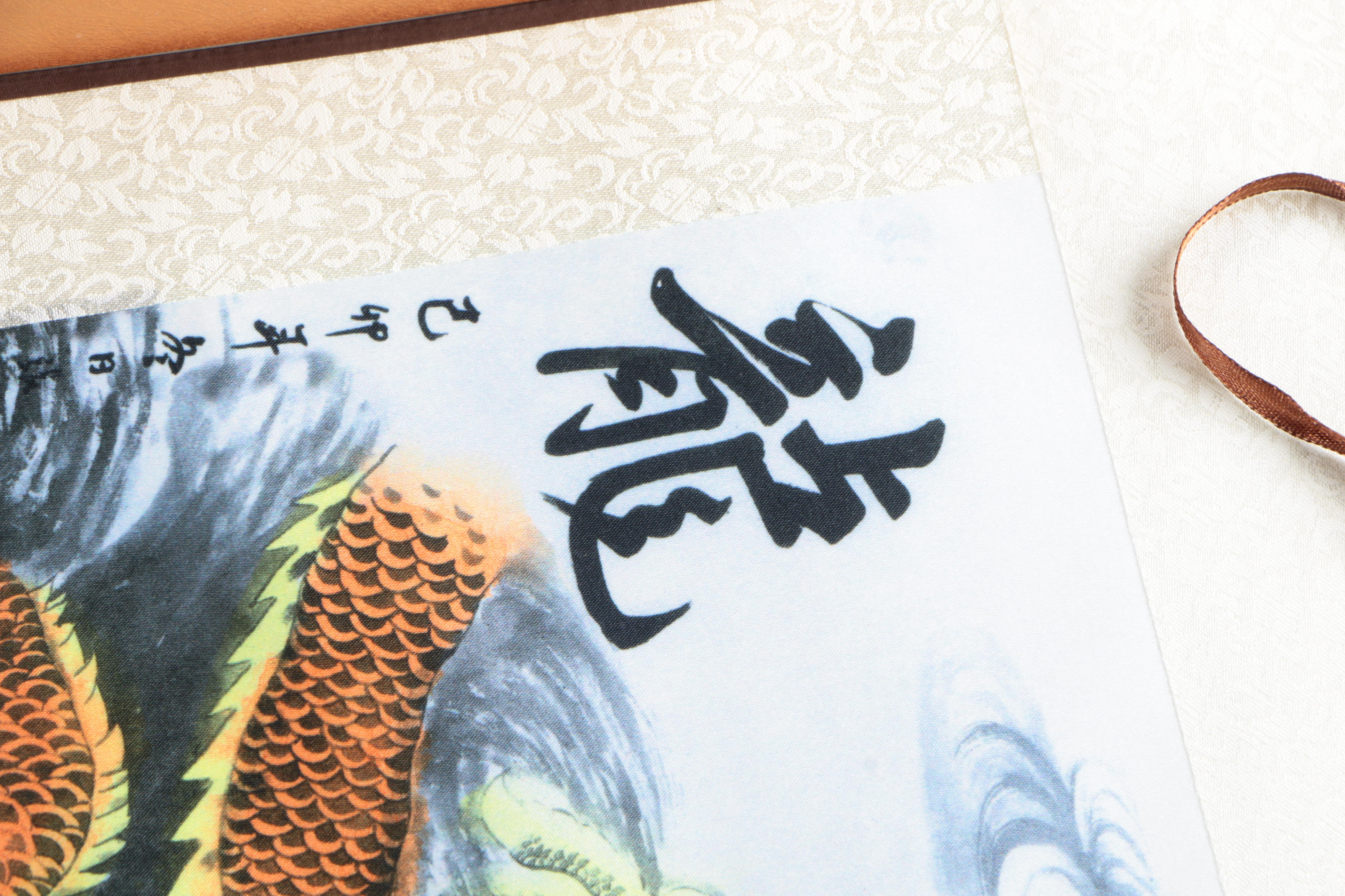 Chinese Reproduction Print on Fabric Hanging Scroll of a Dragon