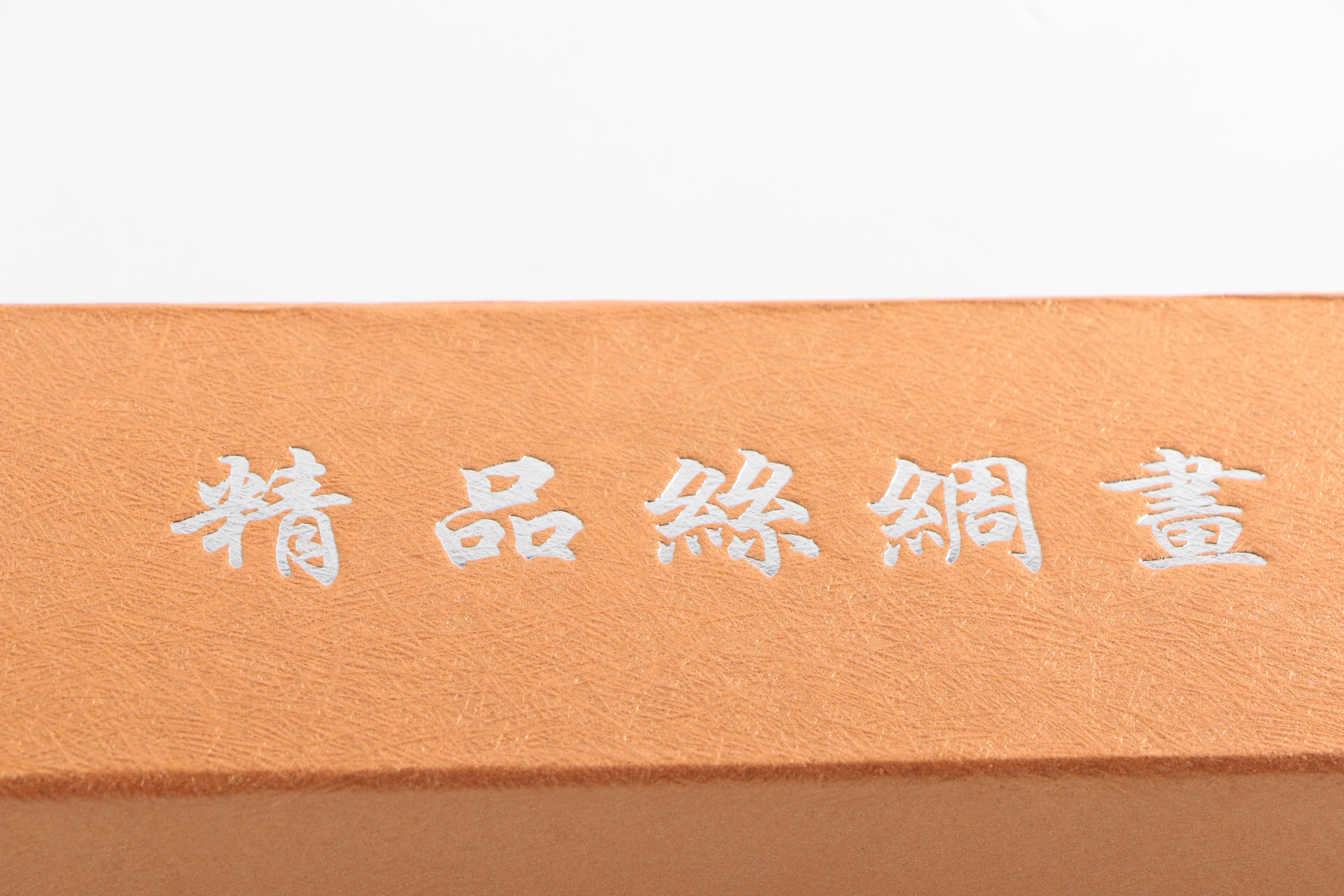 Chinese Reproduction Print on Fabric Hanging Scroll of a Dragon