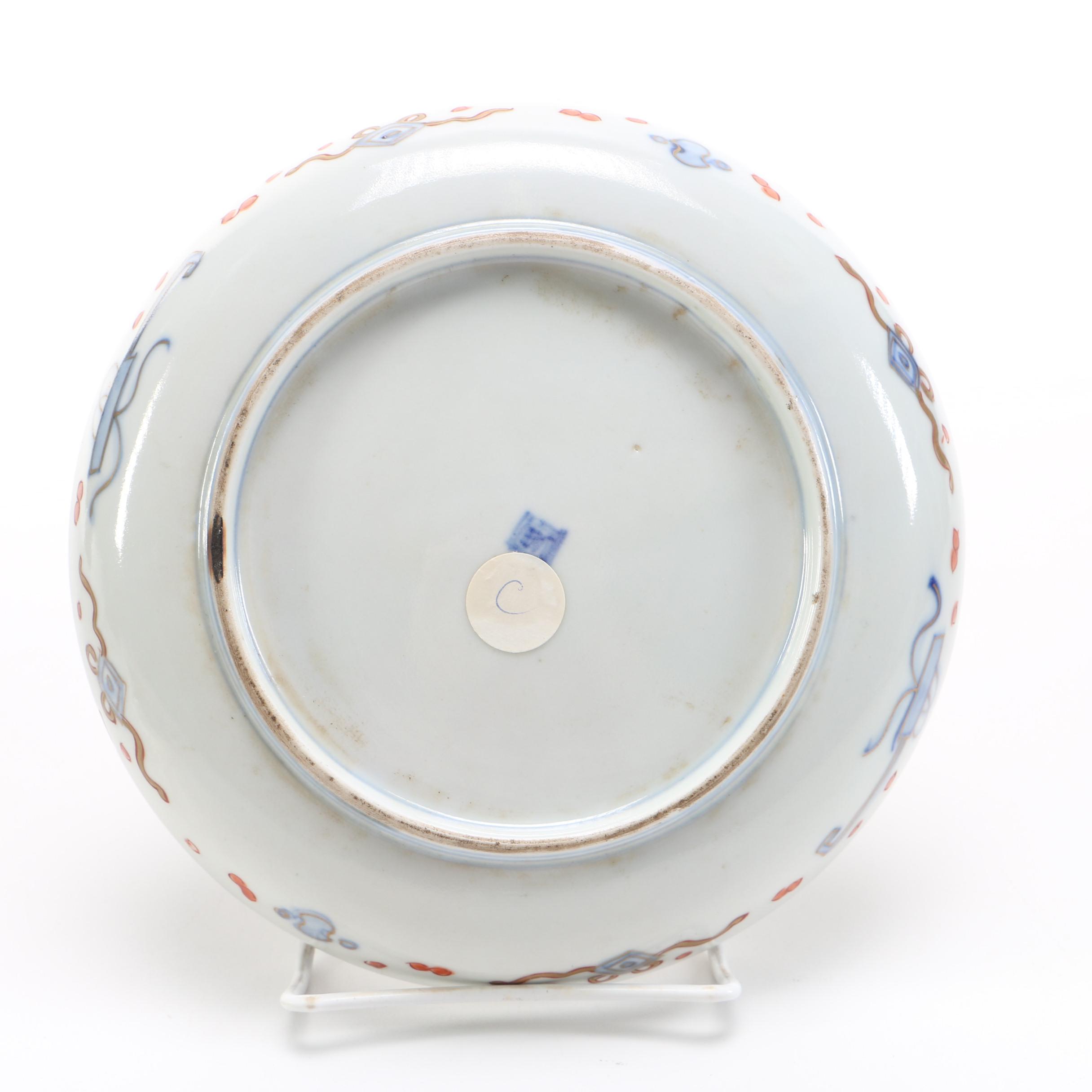 Selection of Japanese Imari Ware Ceramic Plates