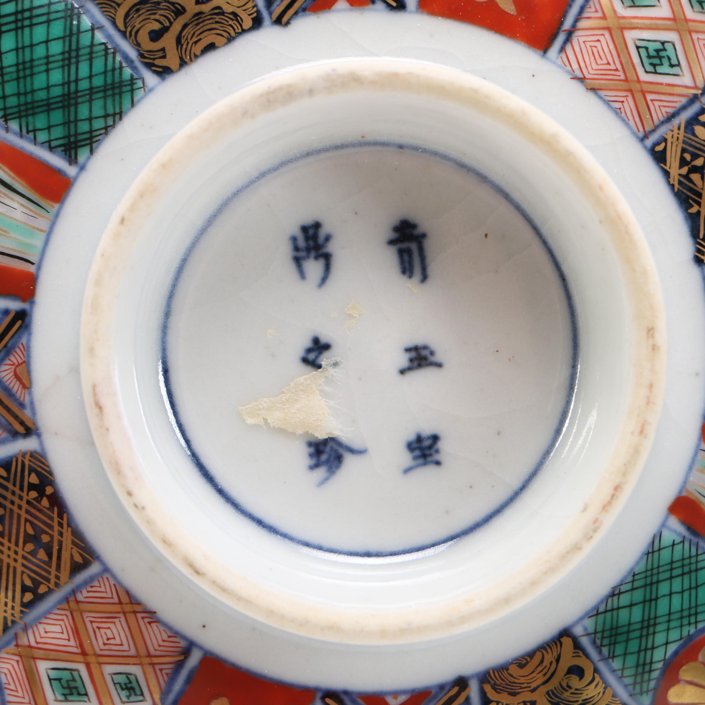 Selection of Japanese Imari Ware Ceramic Plates