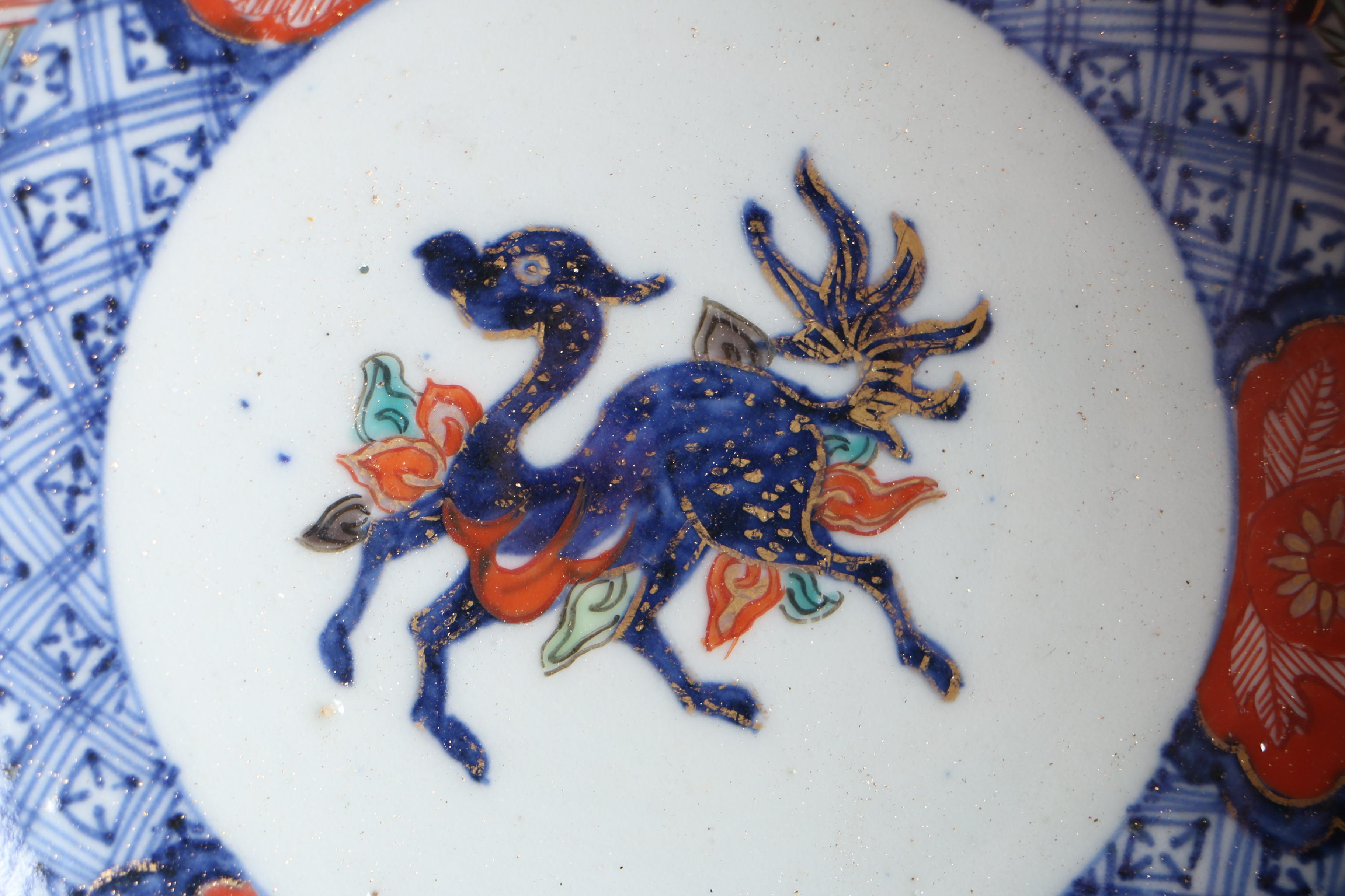 Japanese Imari Ware Porcelain Bowl