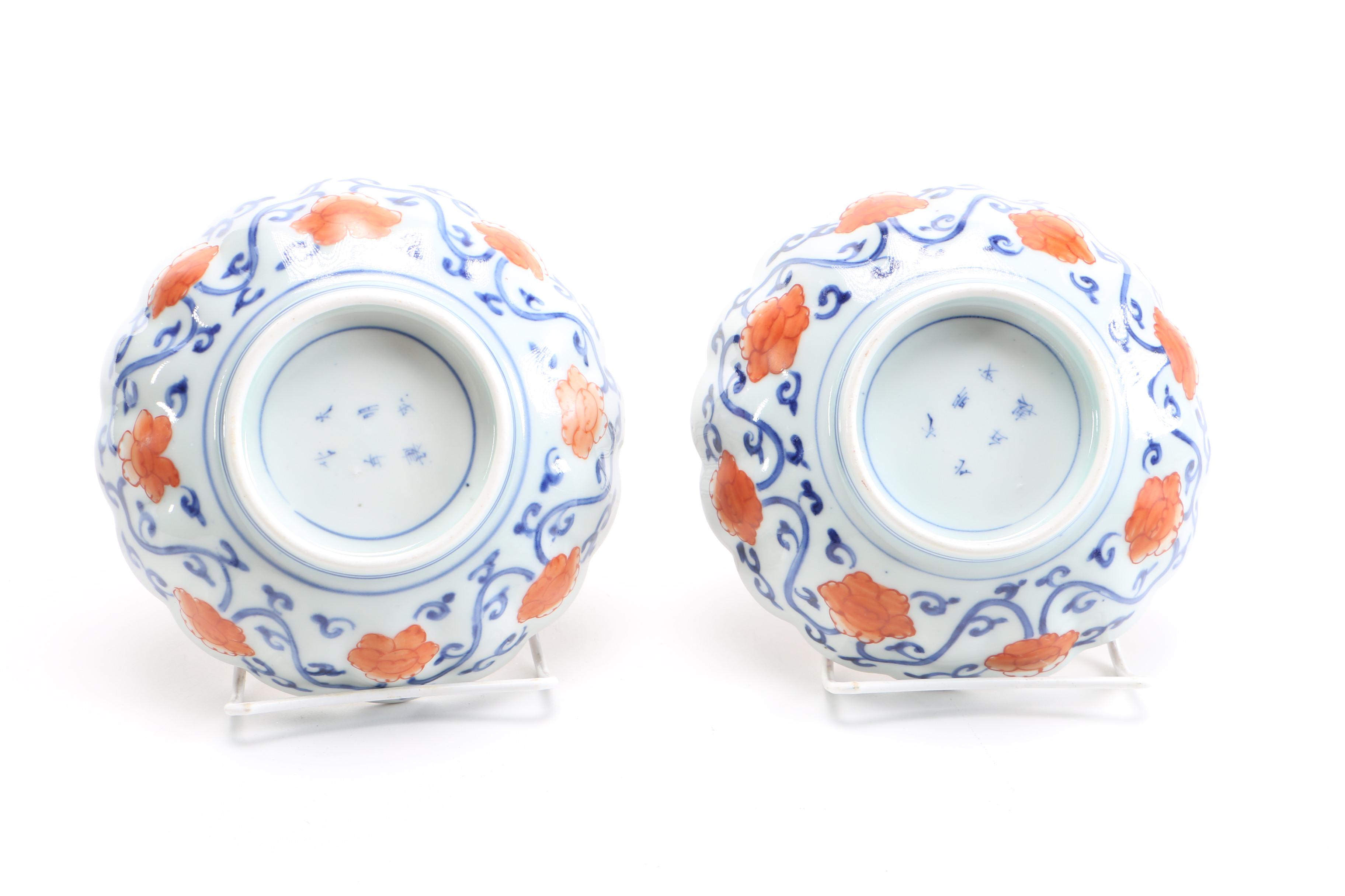 Set of Hand-Painted Chinese Bowls