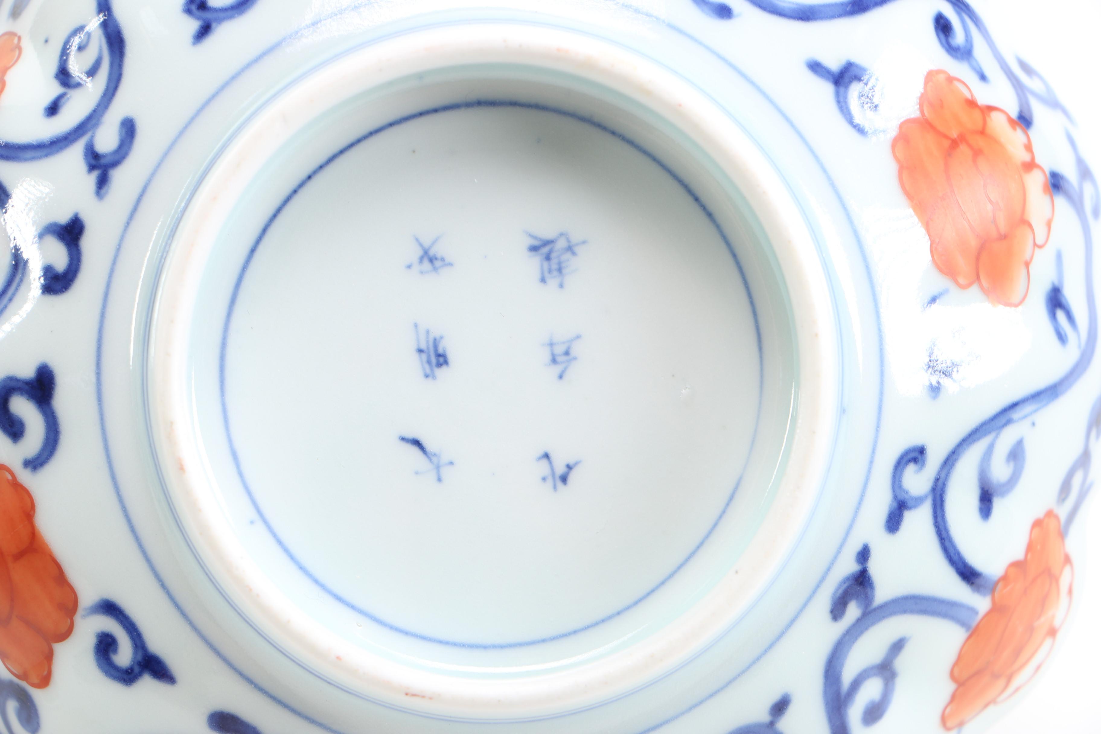 Set of Hand-Painted Chinese Bowls