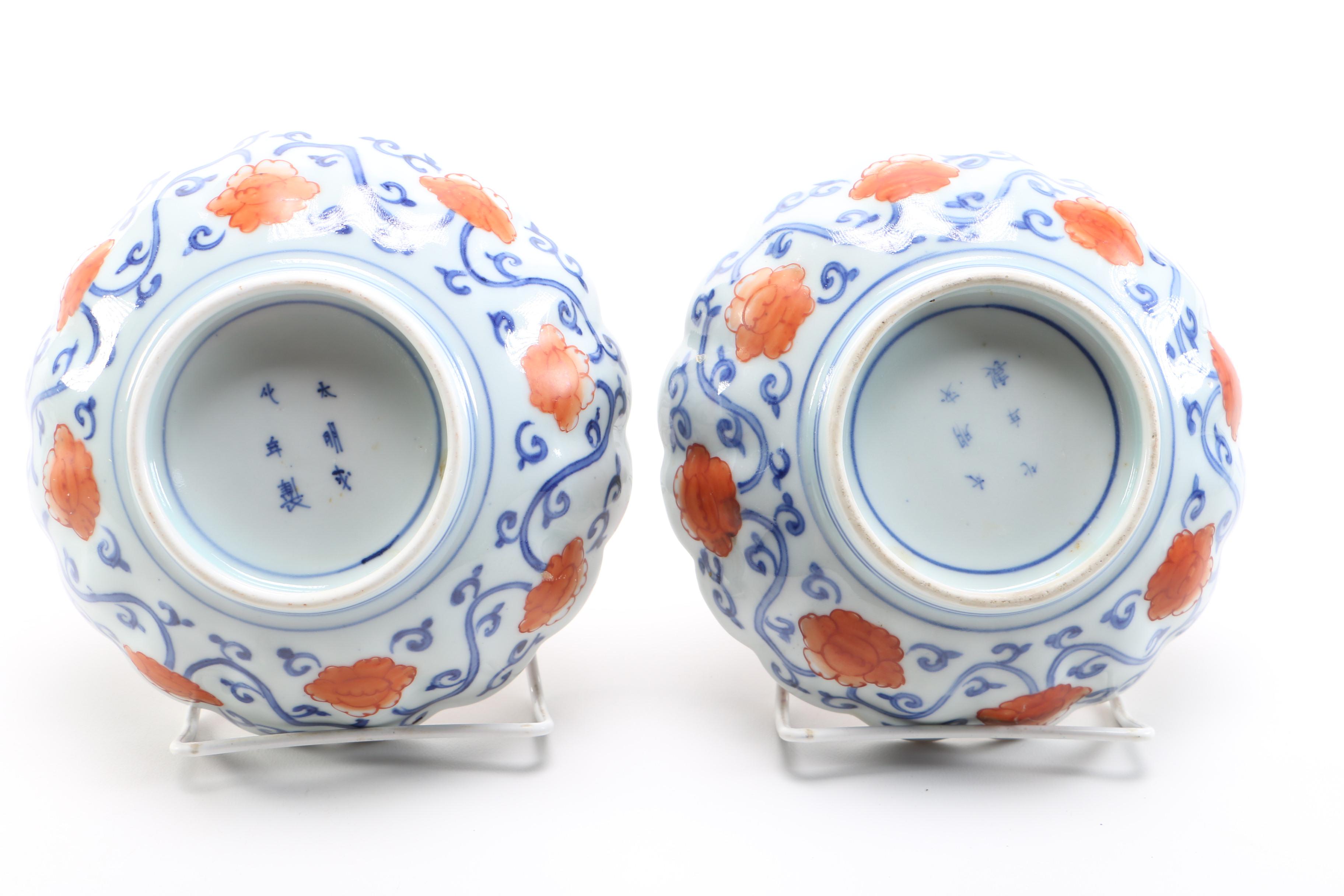 Set of Hand-Painted Chinese Bowls