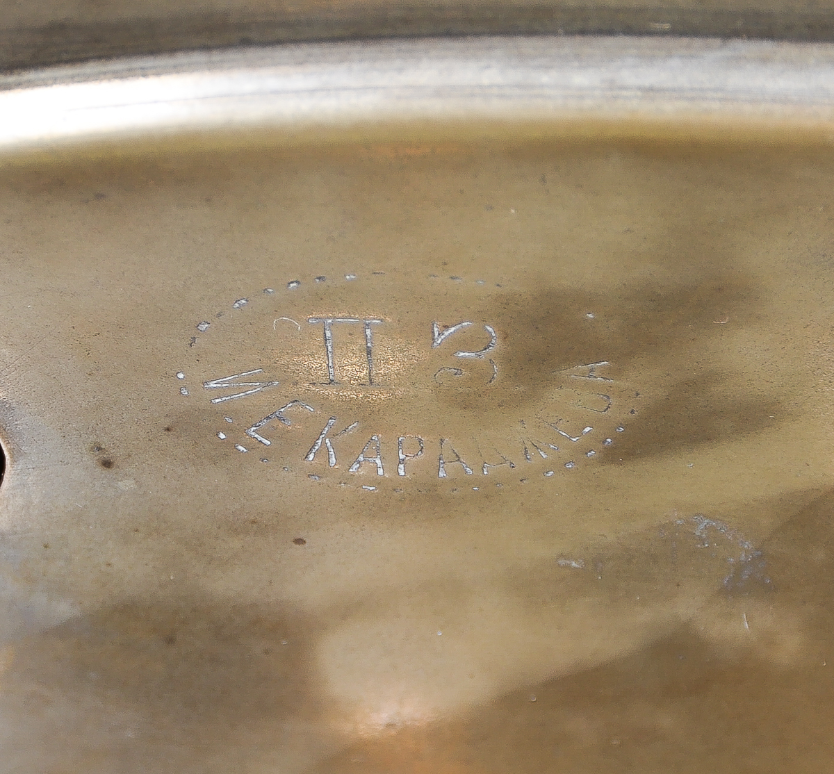 Antique Russian Imperial Brass Samovar