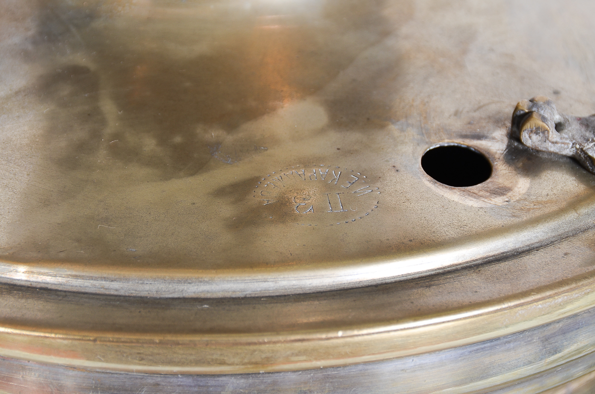 Antique Russian Imperial Brass Samovar