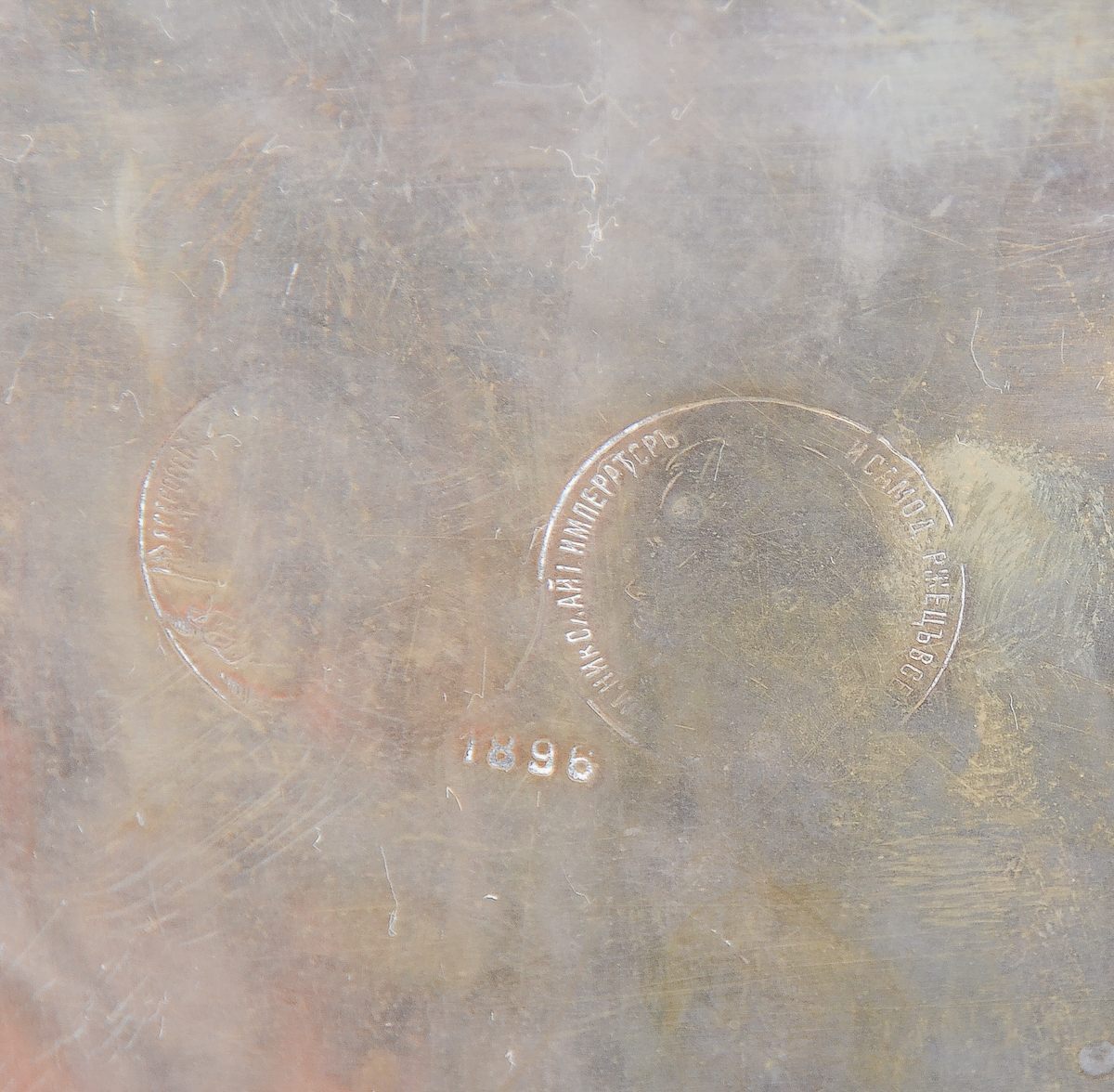 Antique Russian Imperial Brass Samovar