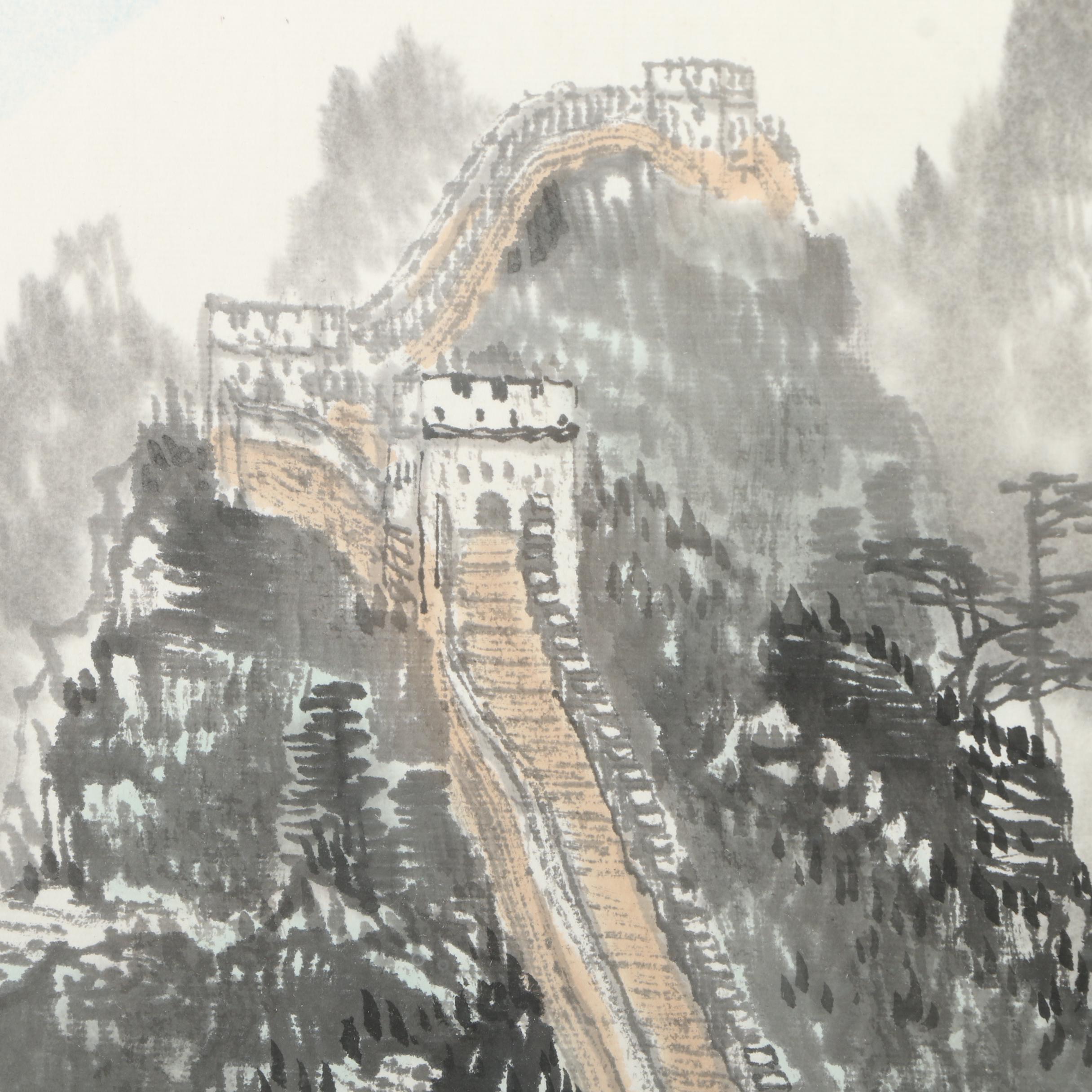 Chinese Watercolor Painting of the Great Wall