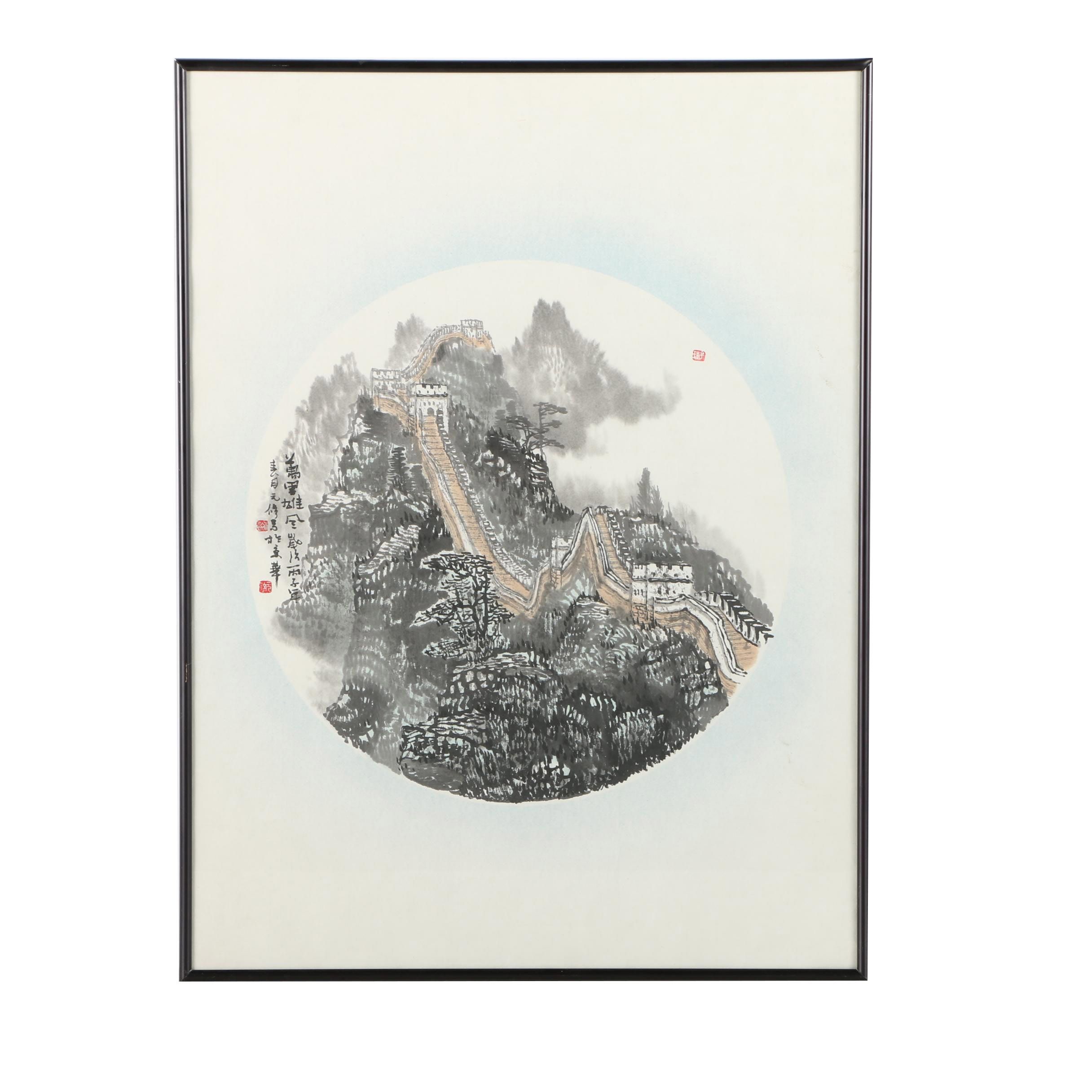 Chinese Watercolor Painting of the Great Wall