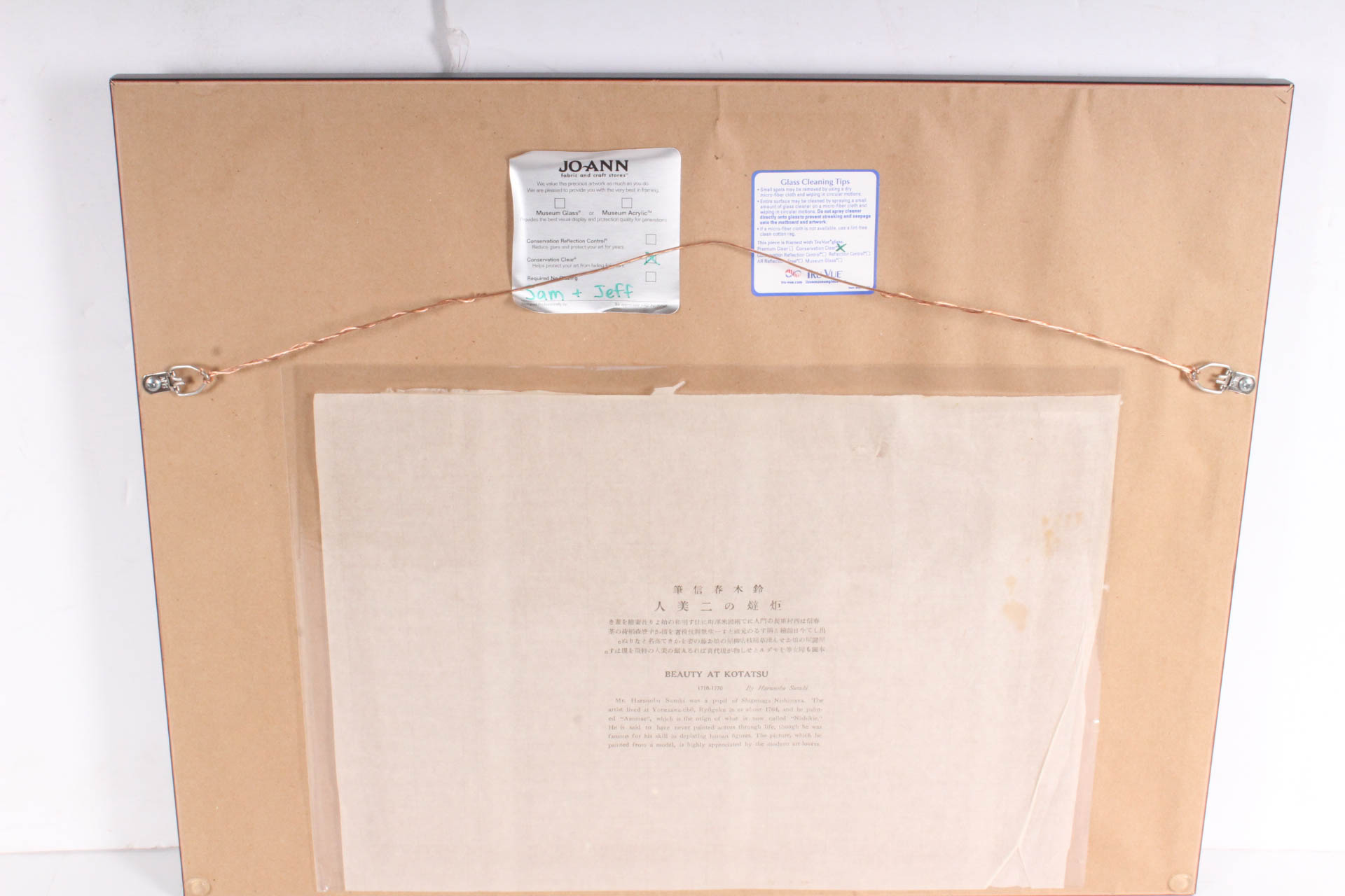 After Suzuki Harunobu Japanese Woodblock "Beauty at Kotatsu"