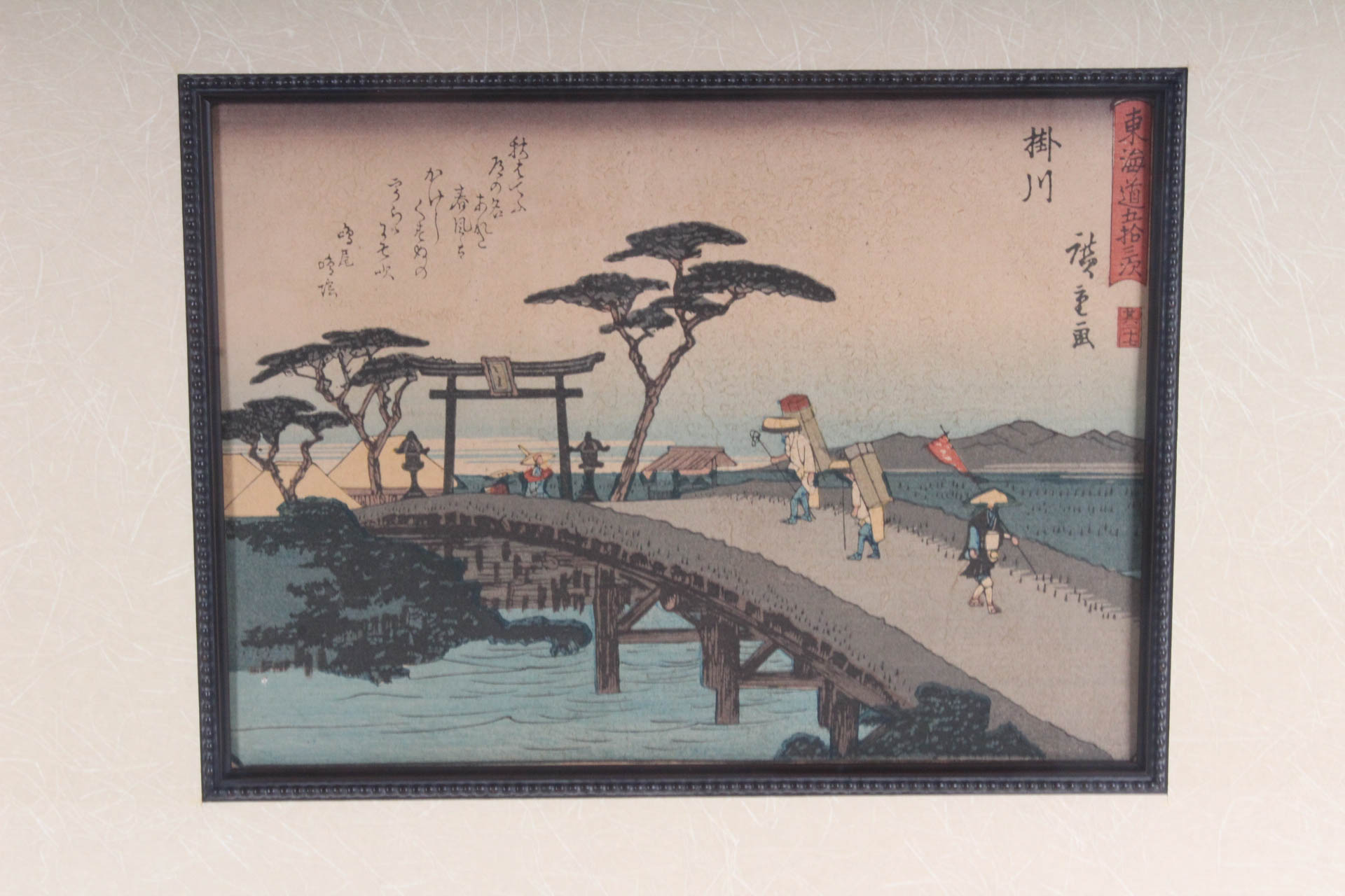 Japanese Woodblock After Hiroshige