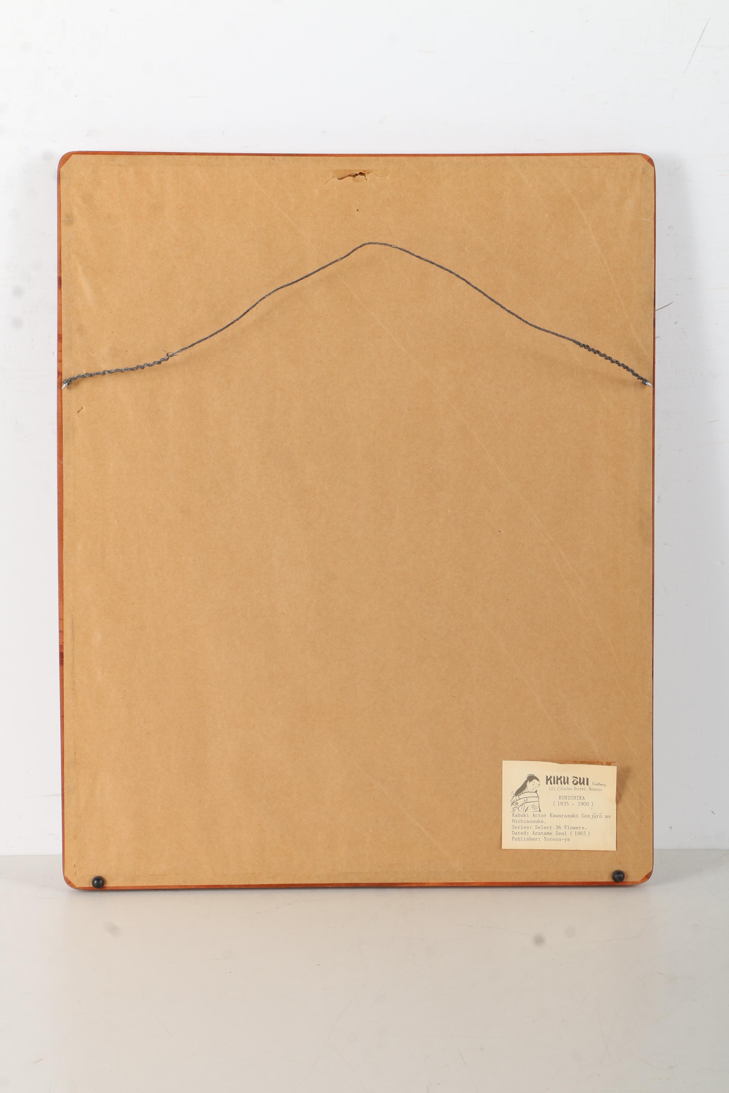 Toyohara Kunichika Yakusha-e Woodblock Print "Peony: Actor Kawarazaki Sanshō as Danjūrō no Shichi"