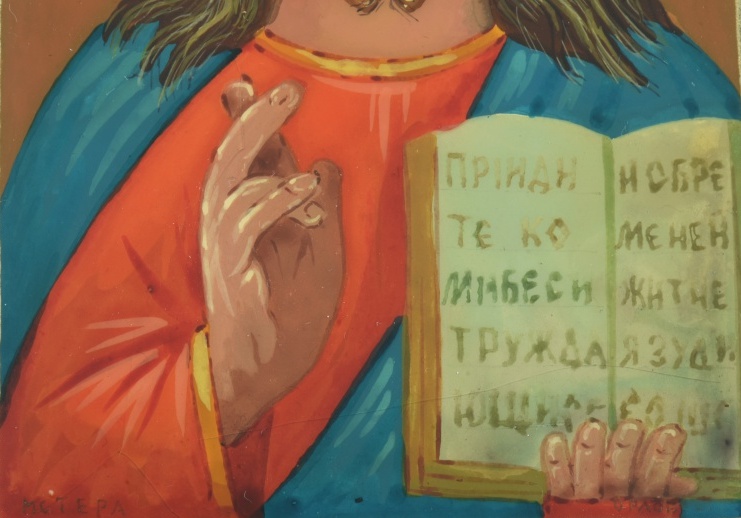 Late 20th Century Russian Palekh Lacquered Box of Jesus Christ