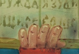 Late 20th Century Russian Palekh Lacquered Box of Jesus Christ