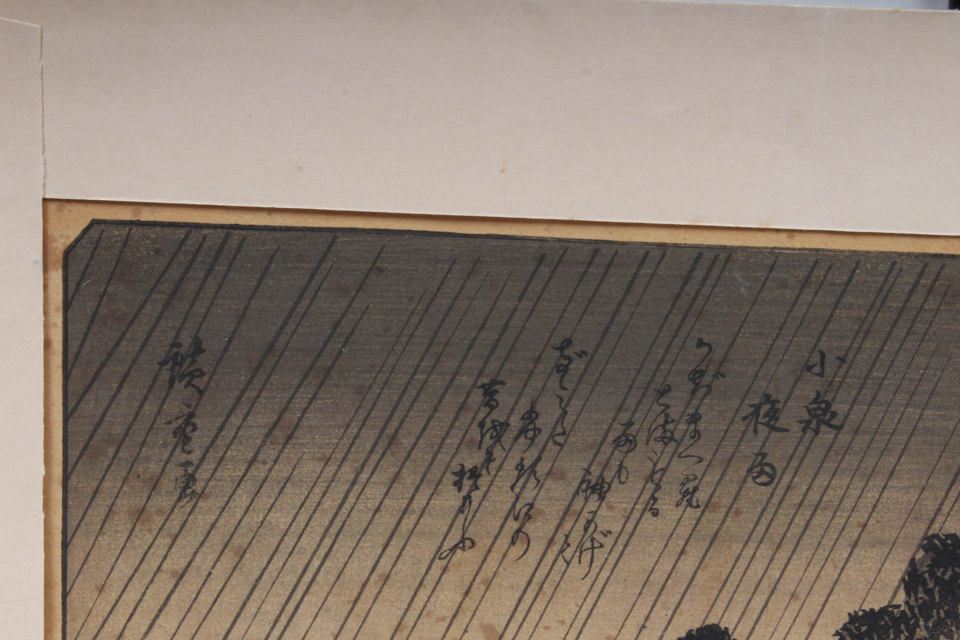 Fine Print Collection