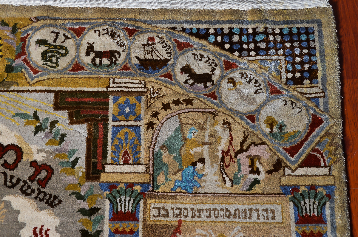 Hand-Knotted Kashmir Art Silk Accent Rug