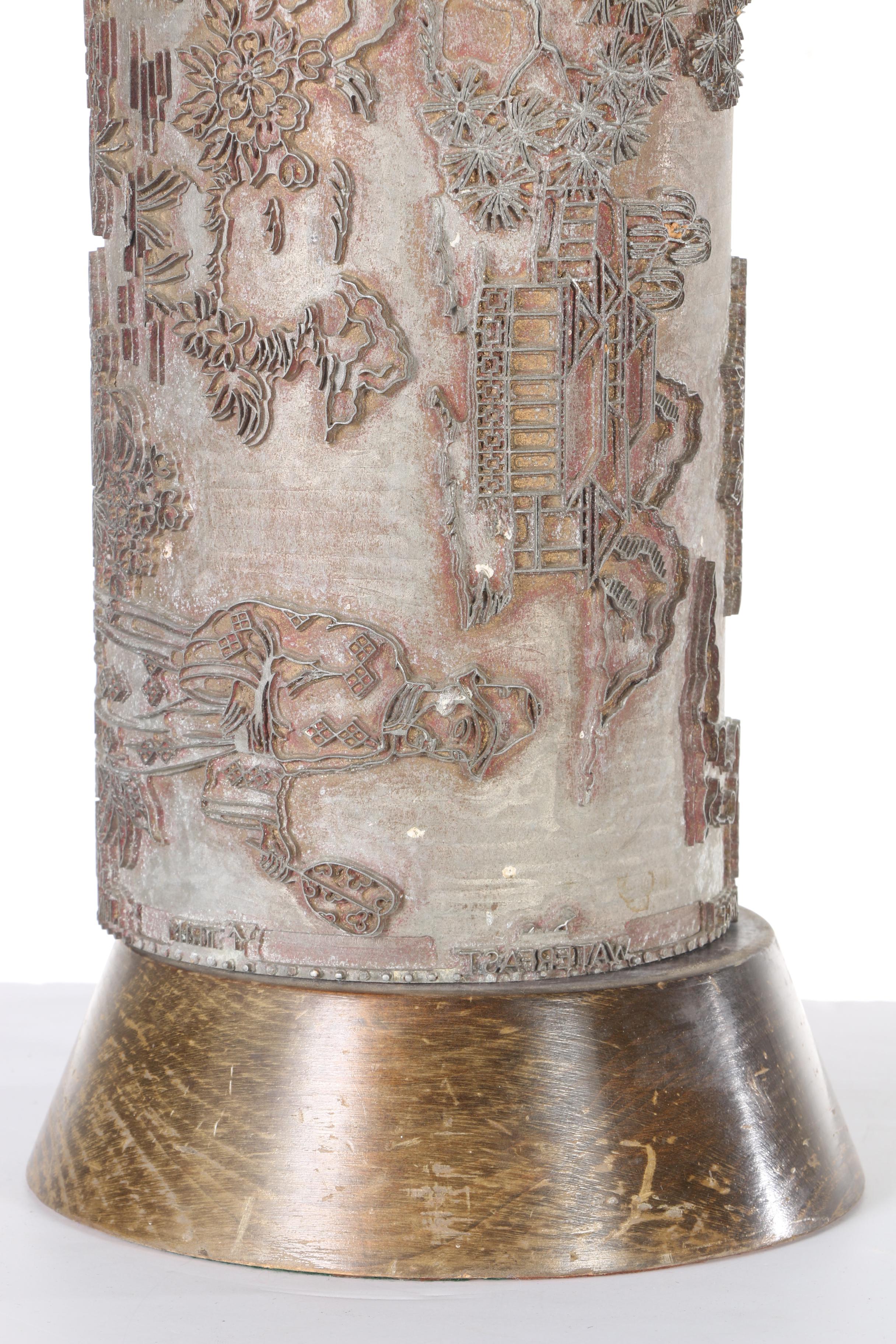 Embossed Metal Table lamp