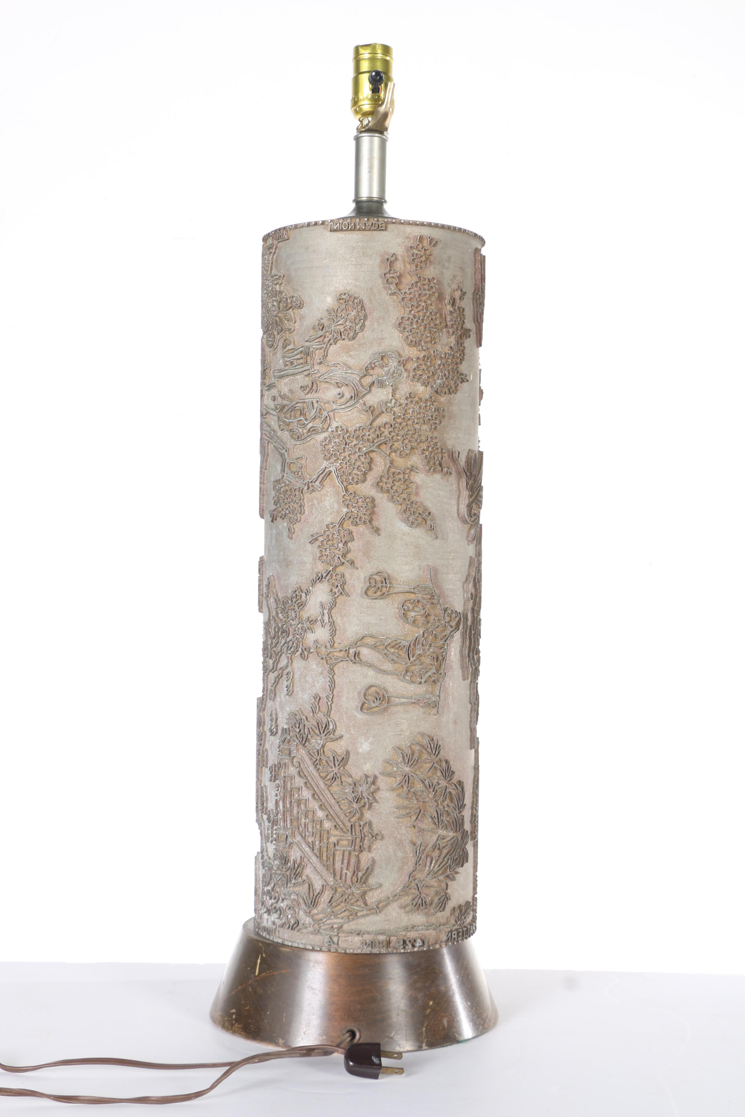 Embossed Metal Table lamp