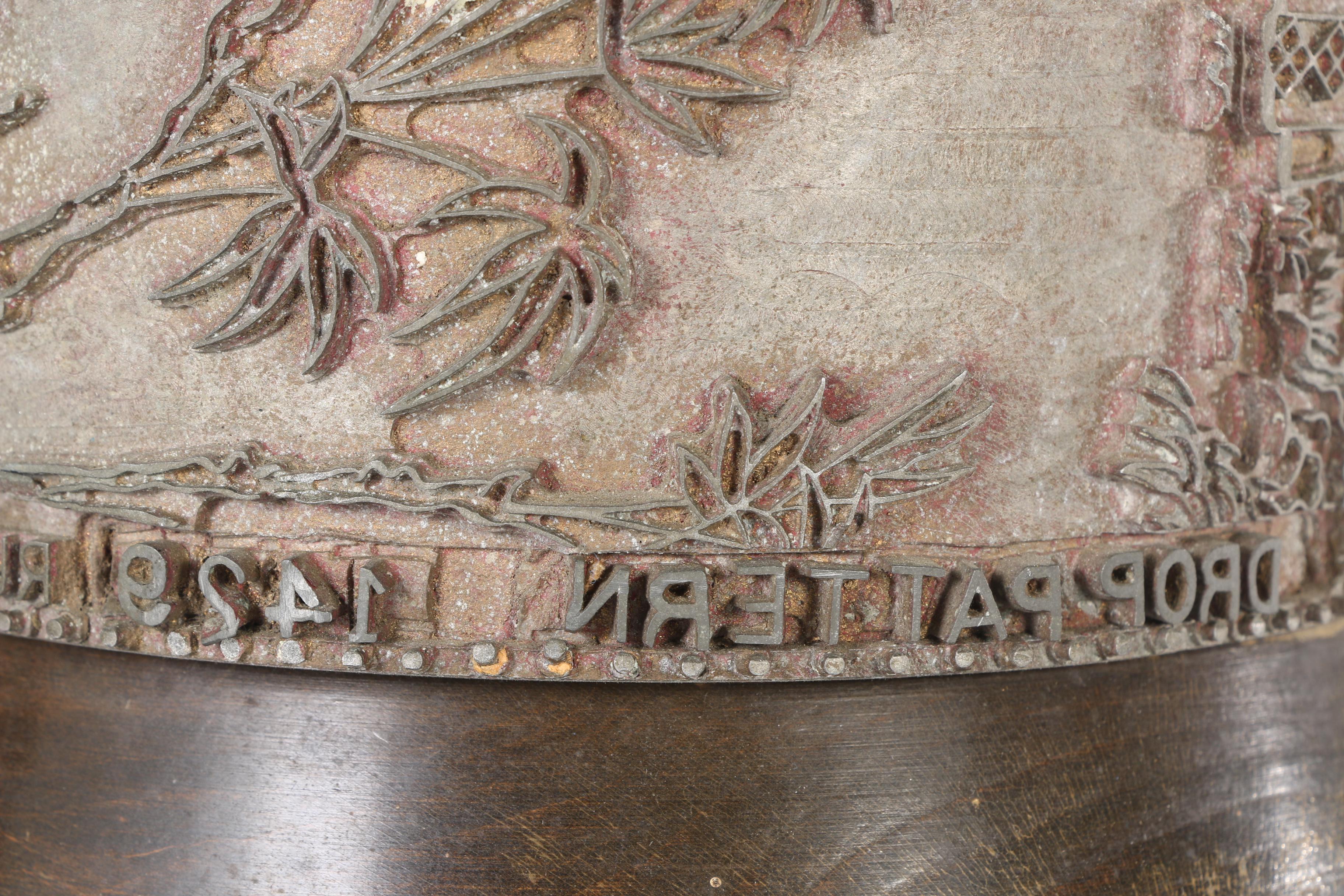 Embossed Metal Table lamp