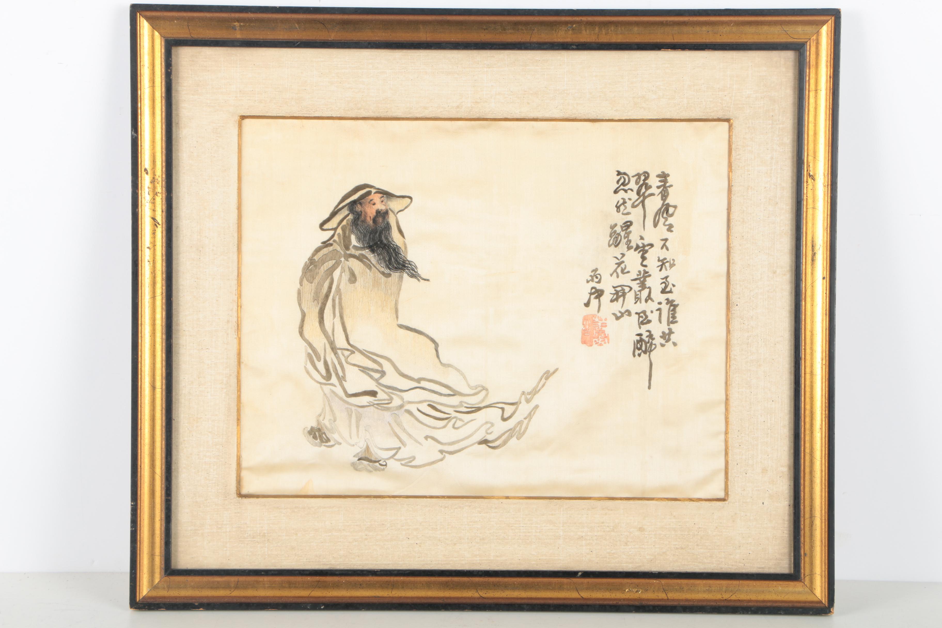 East Asian Embroidered Figures and Calligraphy on Silk