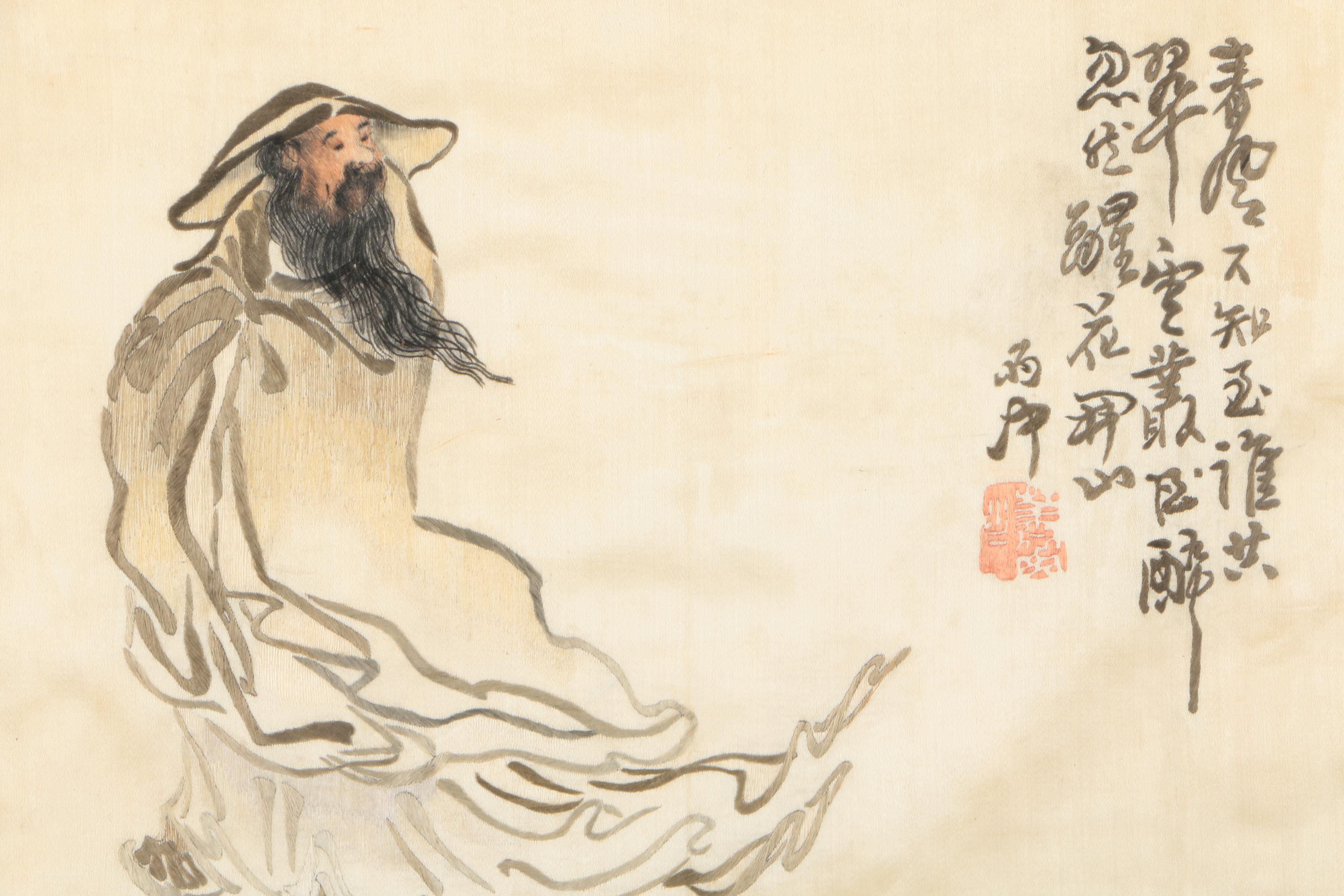 East Asian Embroidered Figures and Calligraphy on Silk