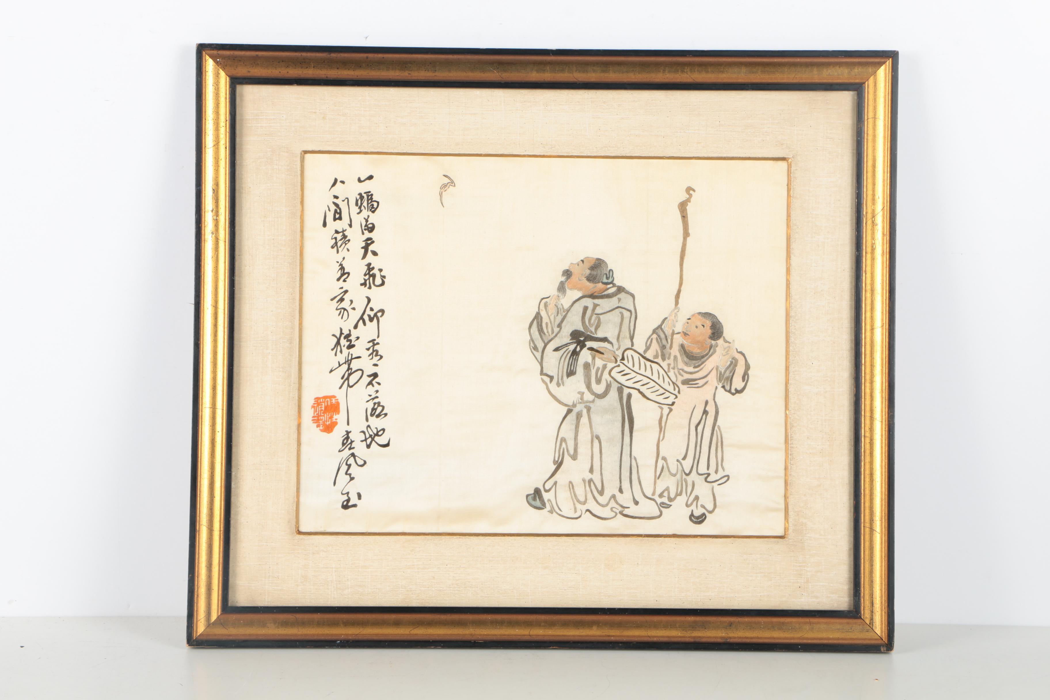 East Asian Embroidered Figures and Calligraphy on Silk