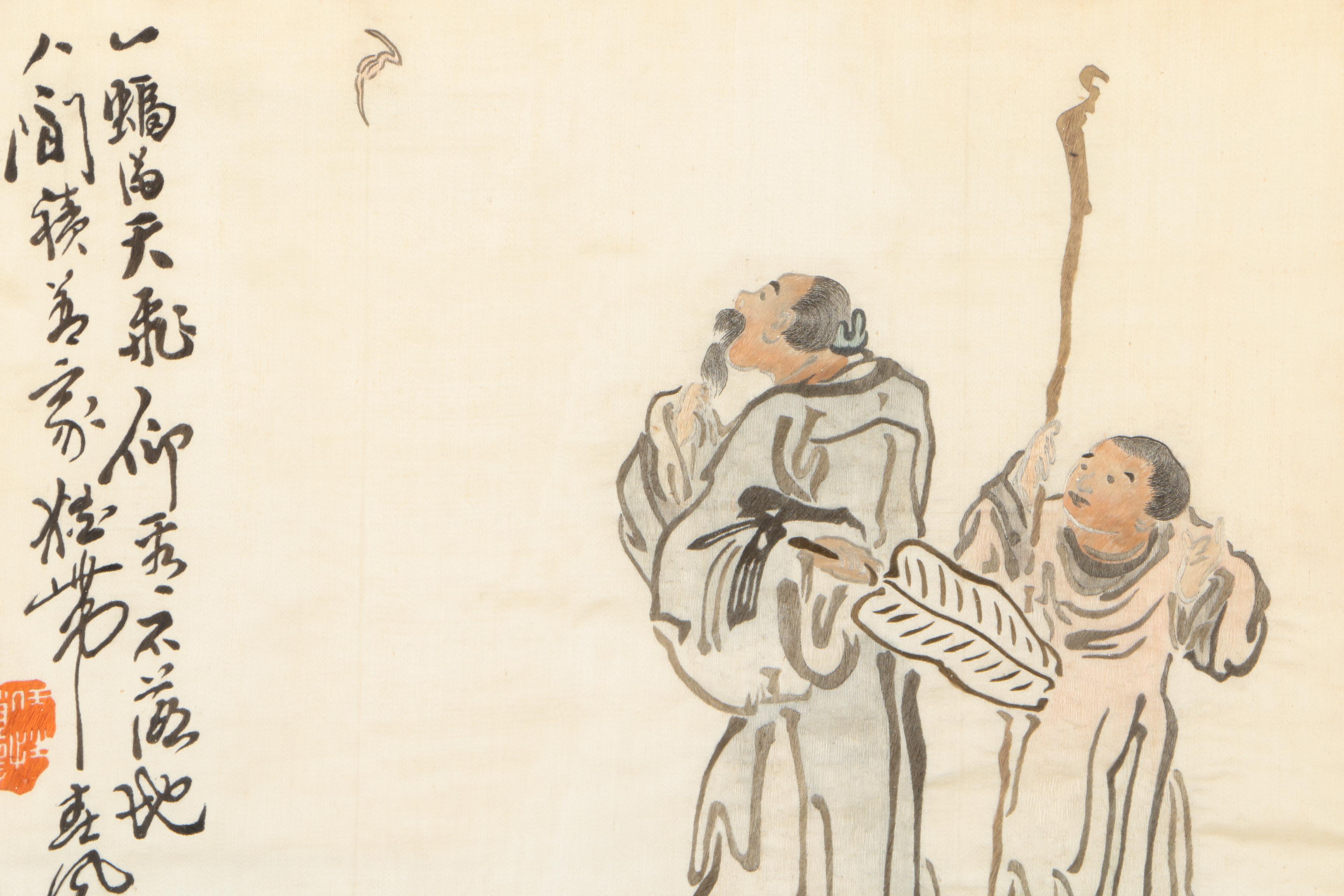 East Asian Embroidered Figures and Calligraphy on Silk