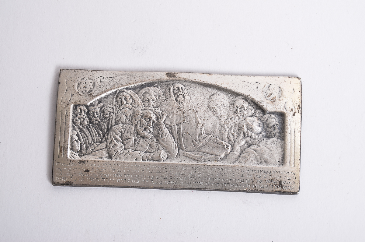 Set of Miniature Israeli Plaques