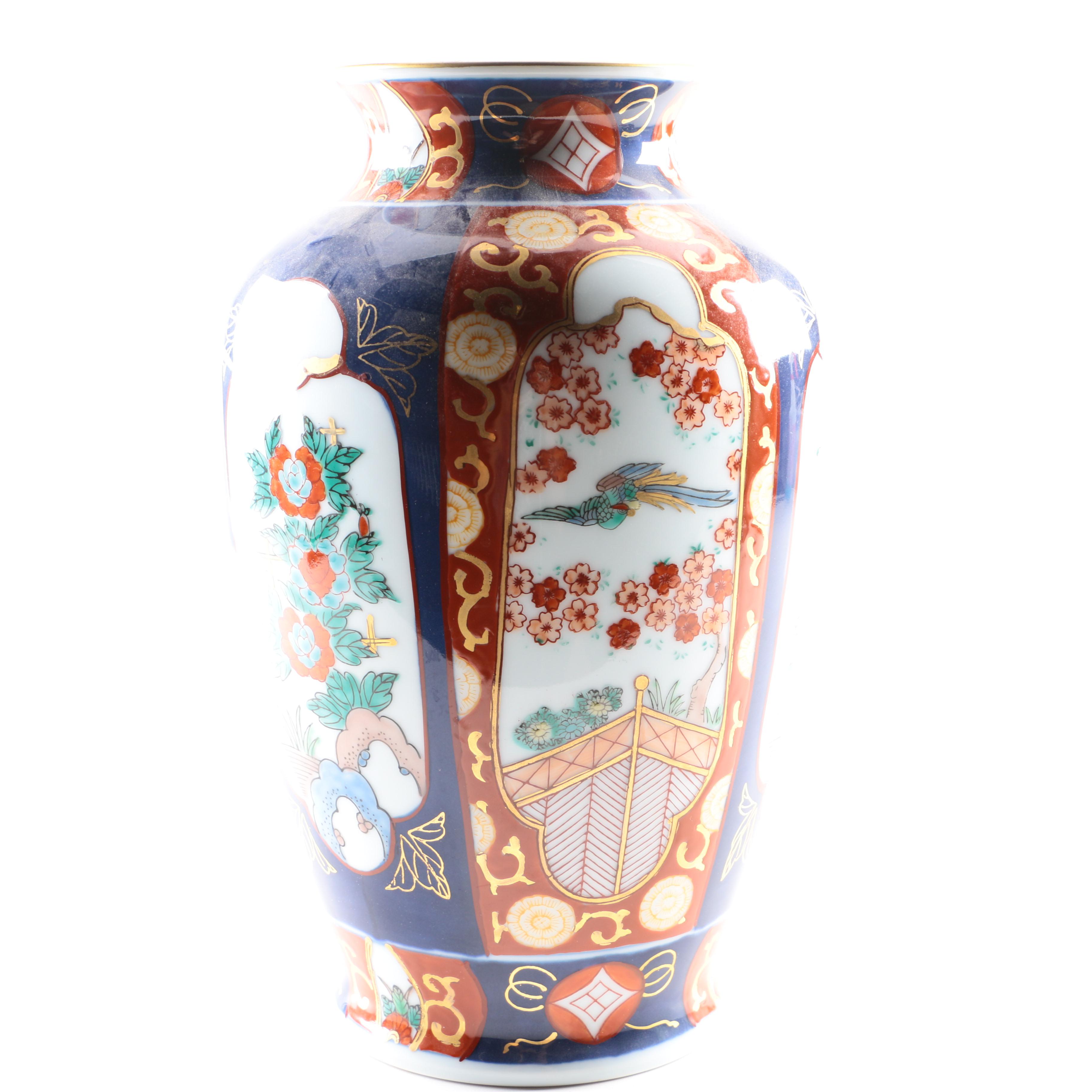 Japanese Gold Imari Hand Painted Porcelain Vase