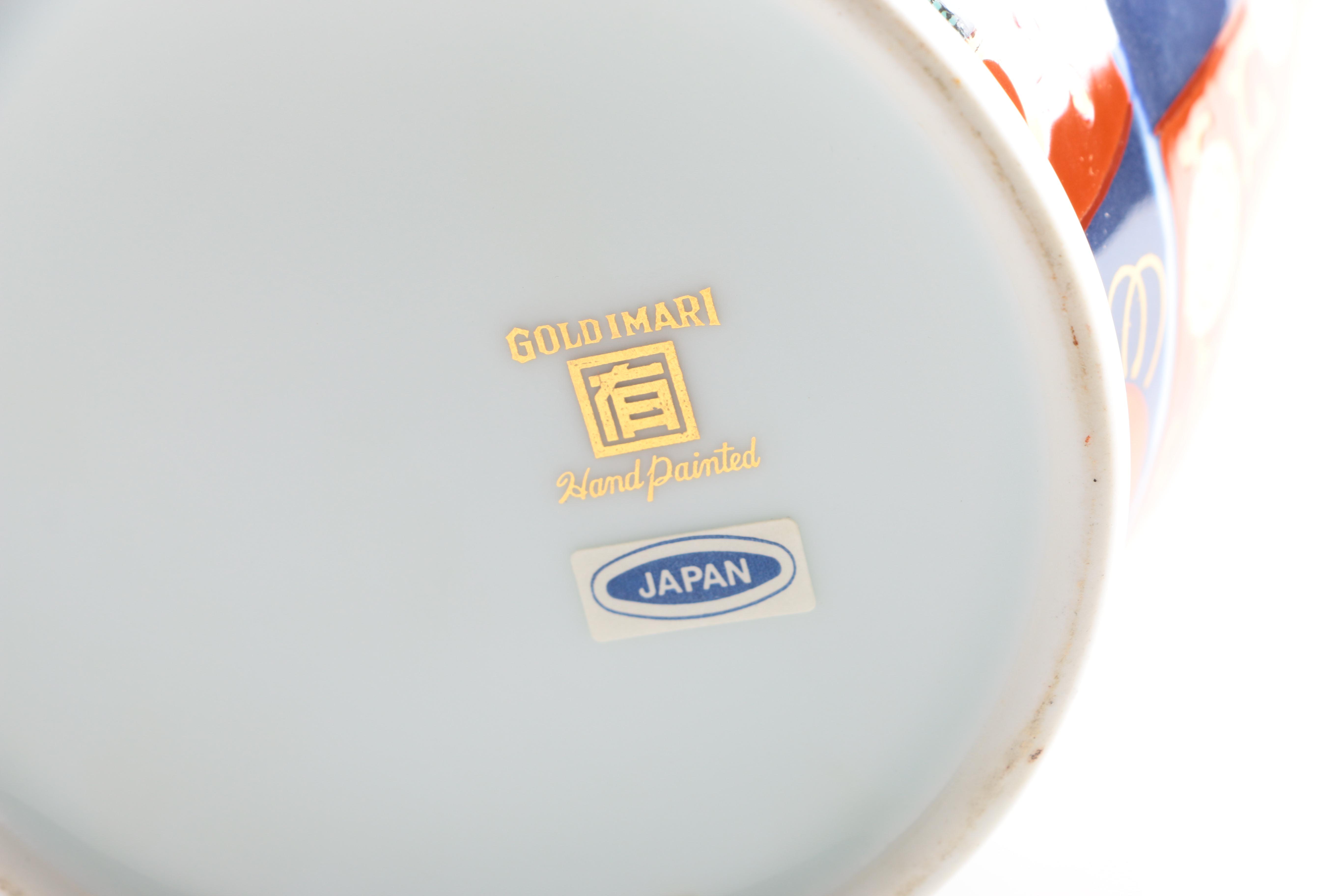 Japanese Gold Imari Hand Painted Porcelain Vase
