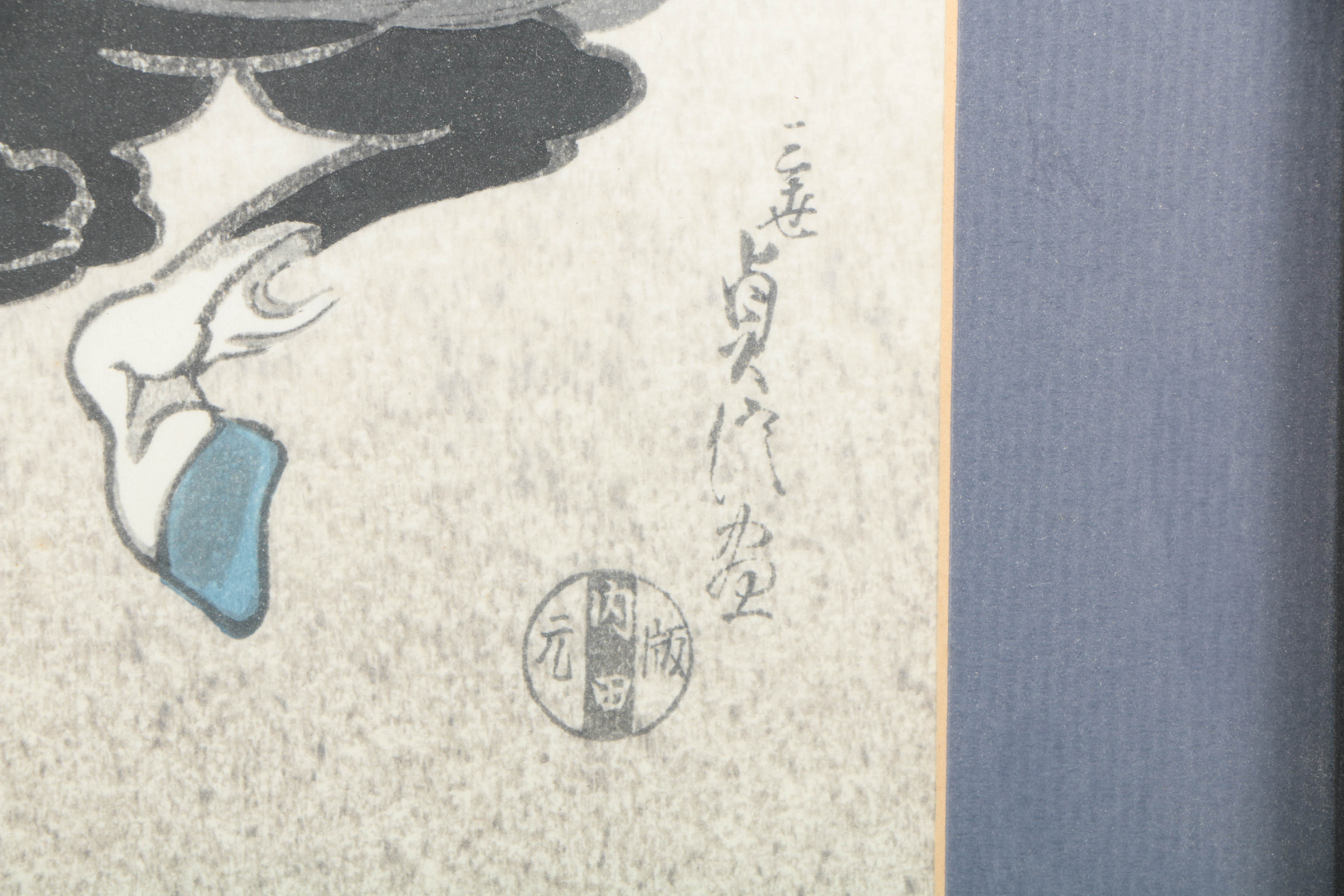 Hasegawa Sadanobu Woodblock Print "Warrior Kajiwara Kagesue"