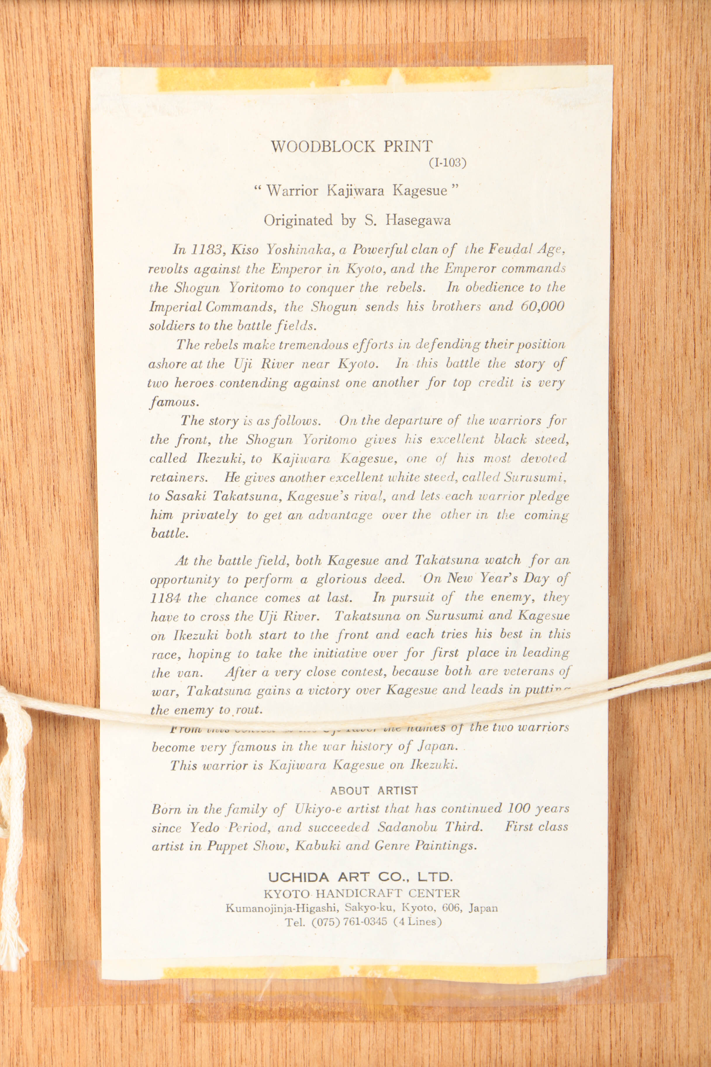 Hasegawa Sadanobu Woodblock Print "Warrior Kajiwara Kagesue"