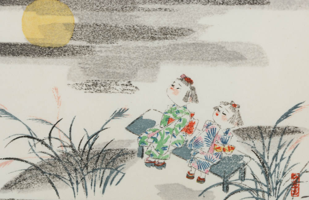 Hitoshi Kiyohara Woodblock Prints on Paper of Children Playing