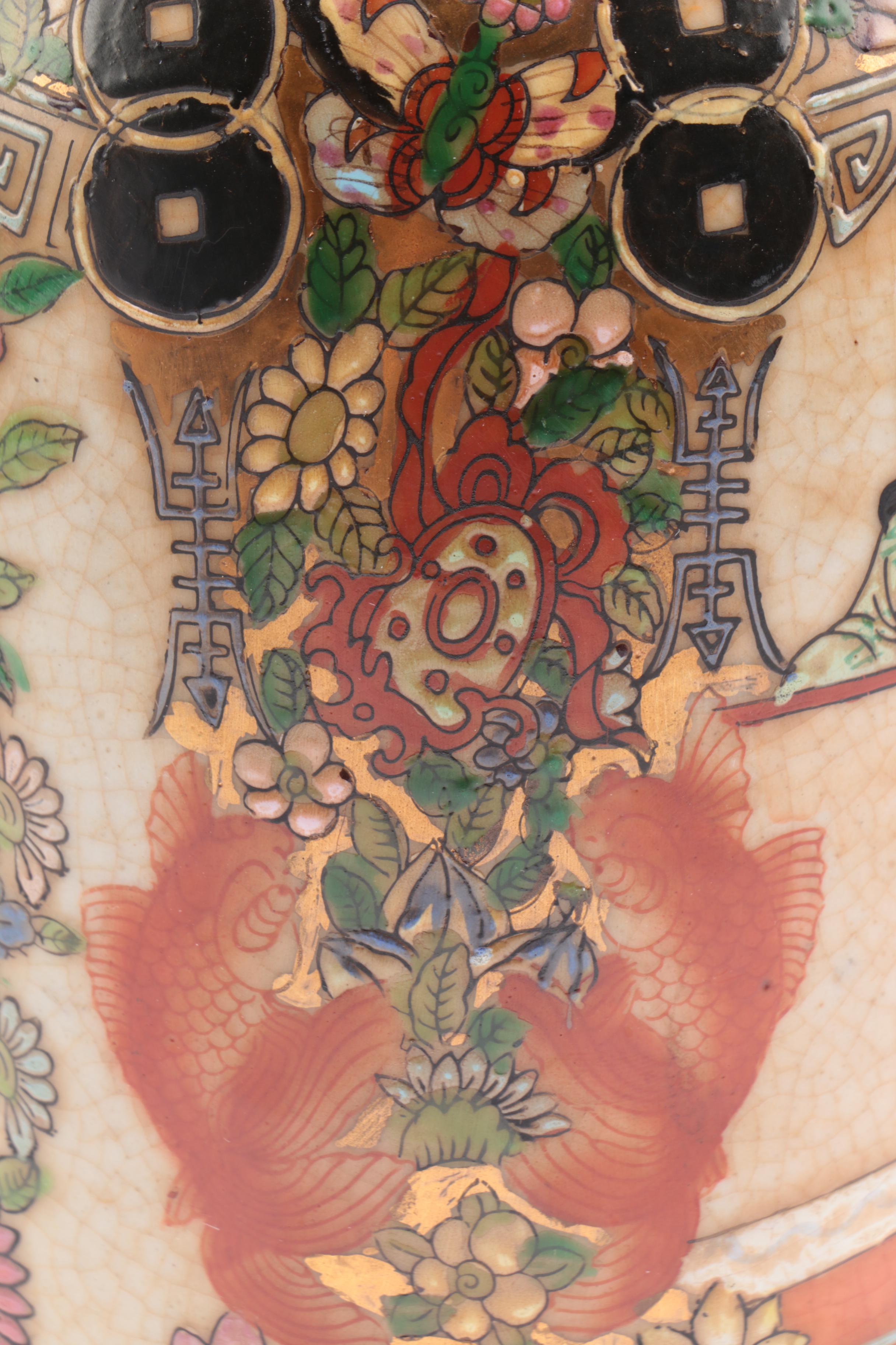 Vintage Chinese Ceramic Urn