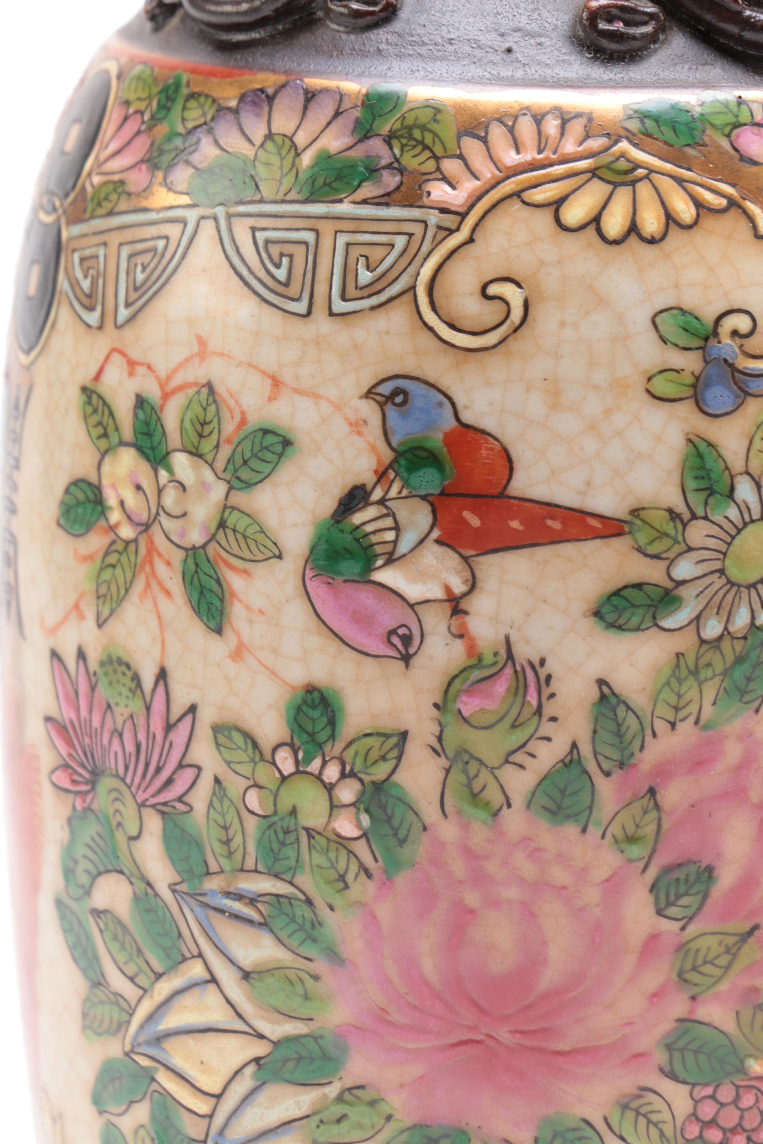 Vintage Chinese Ceramic Urn