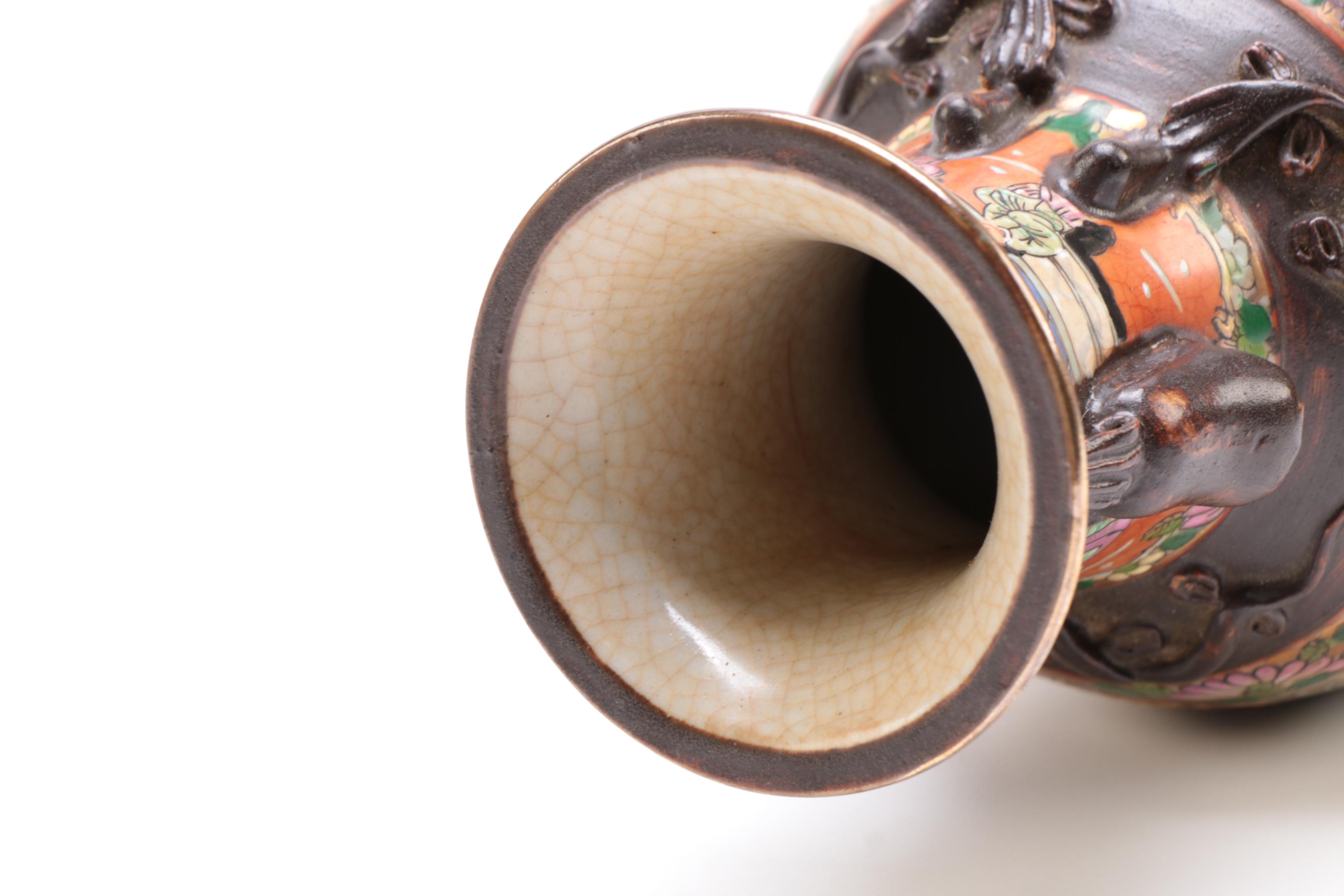 Vintage Chinese Ceramic Urn