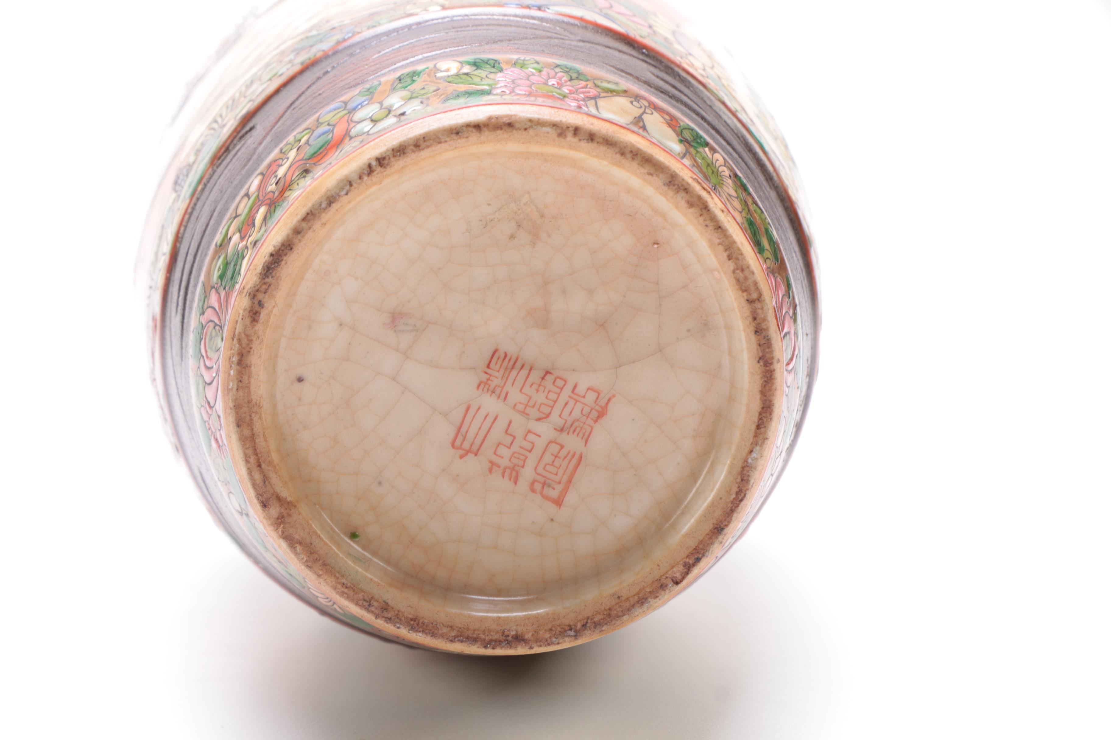 Vintage Chinese Ceramic Urn