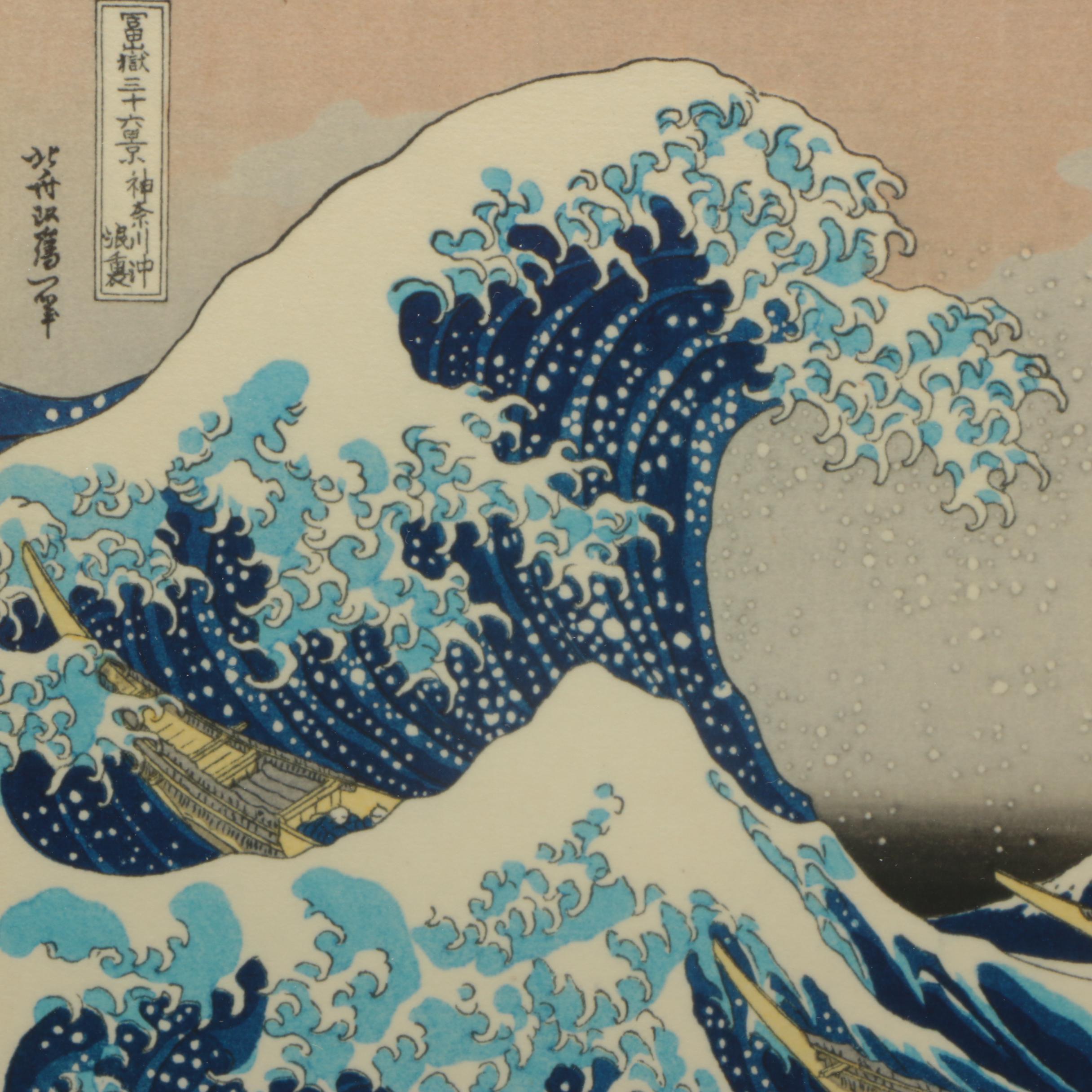 Japanese Woodblock on Paper After Hokusai Katsushika's  "The Great Wave Off Kanagawa"