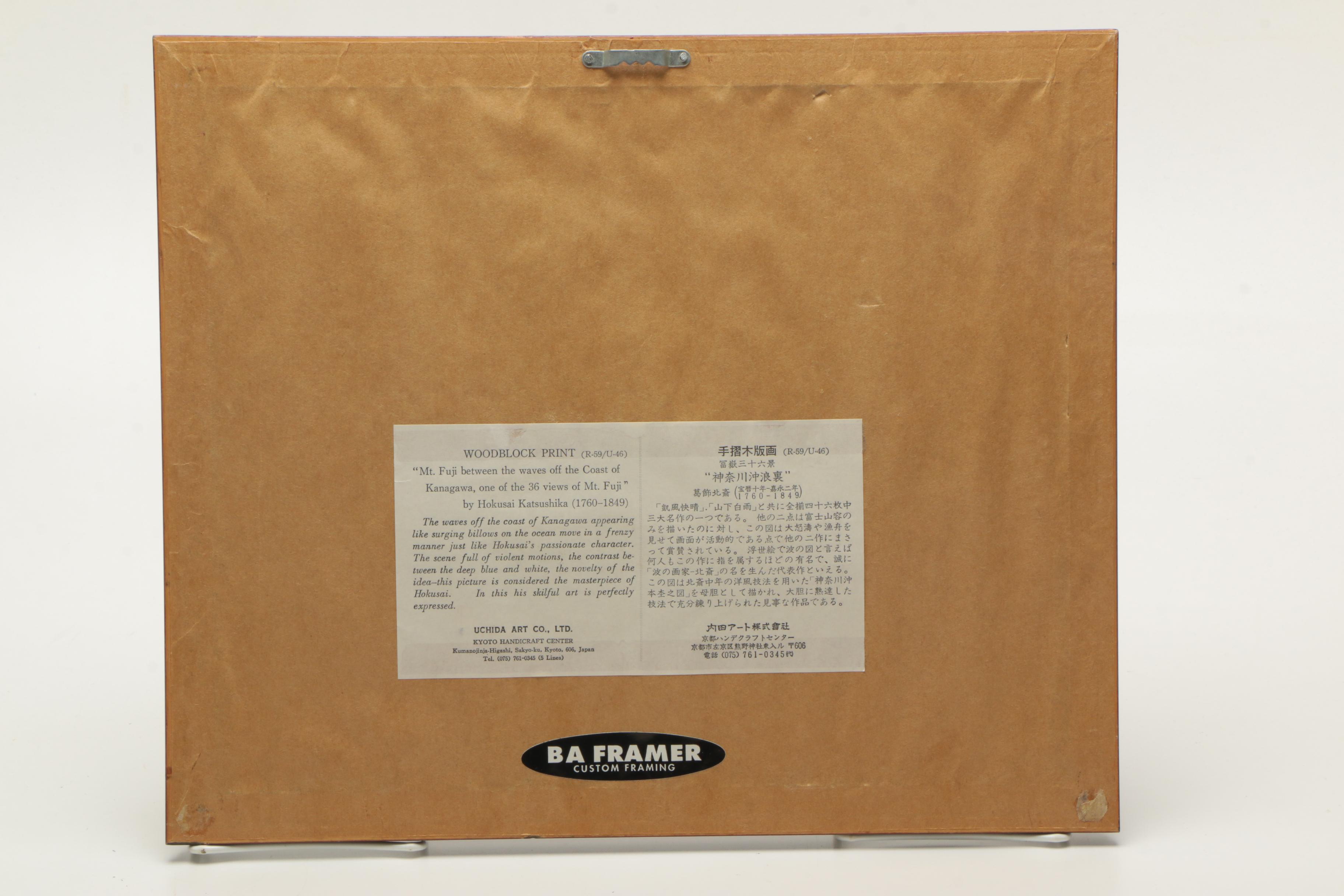 Japanese Woodblock on Paper After Hokusai Katsushika's  "The Great Wave Off Kanagawa"