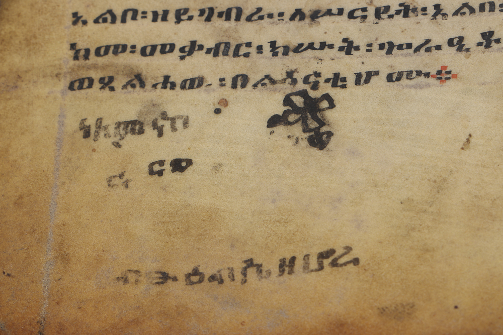 19th Century Ethiopian Prayer Book with Wood Cover Boards