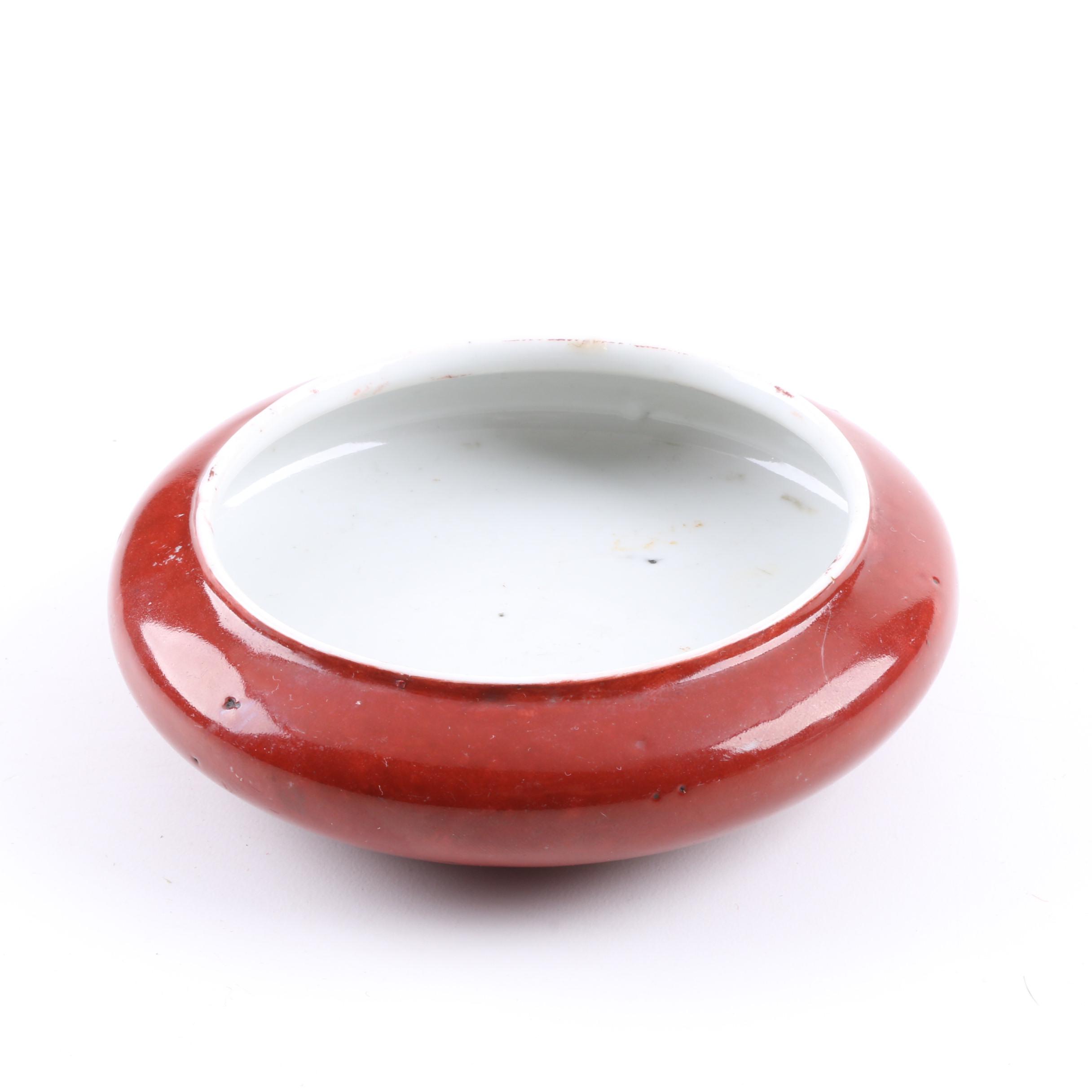 20th Century Chinese Sang De Boeuf Brush Washer