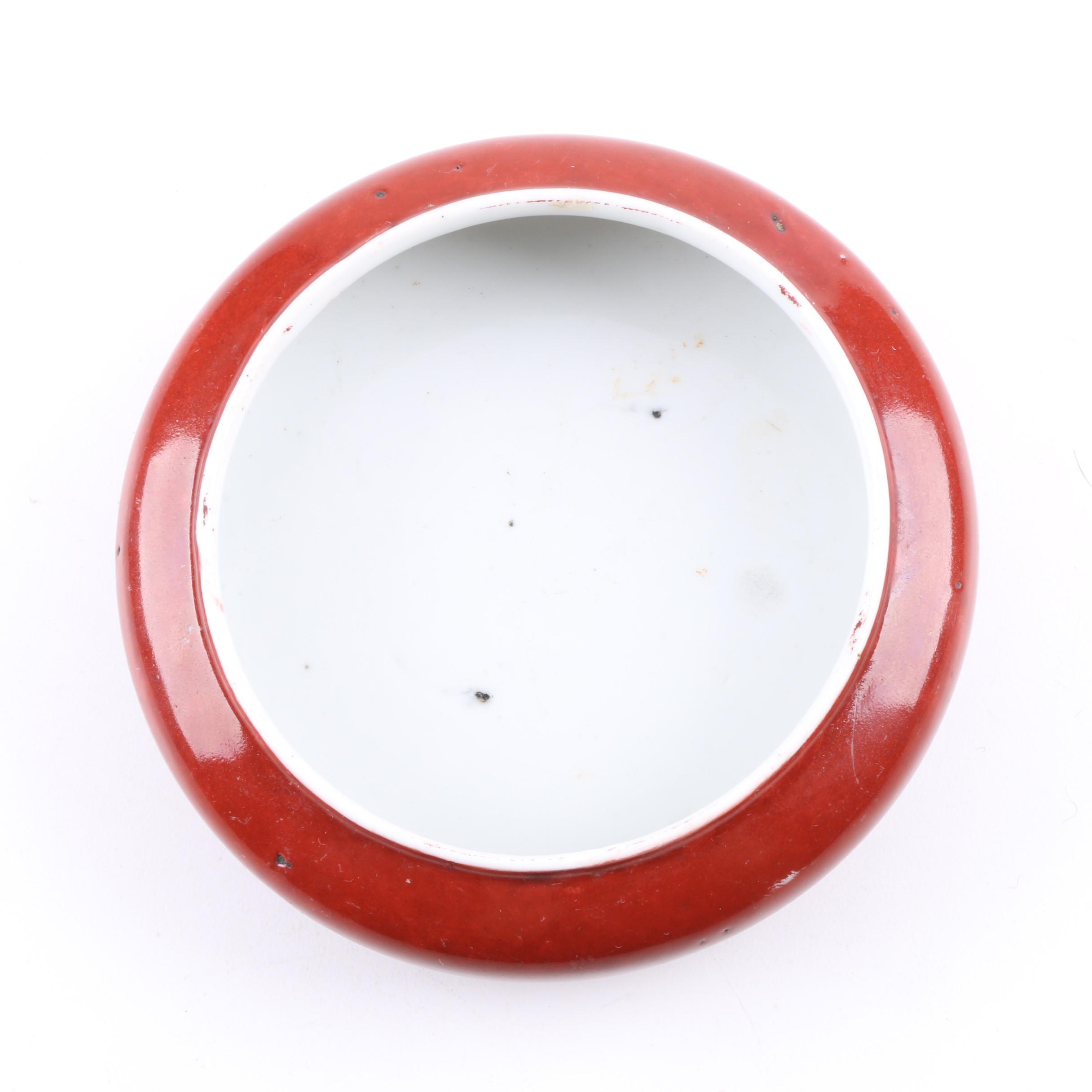 20th Century Chinese Sang De Boeuf Brush Washer