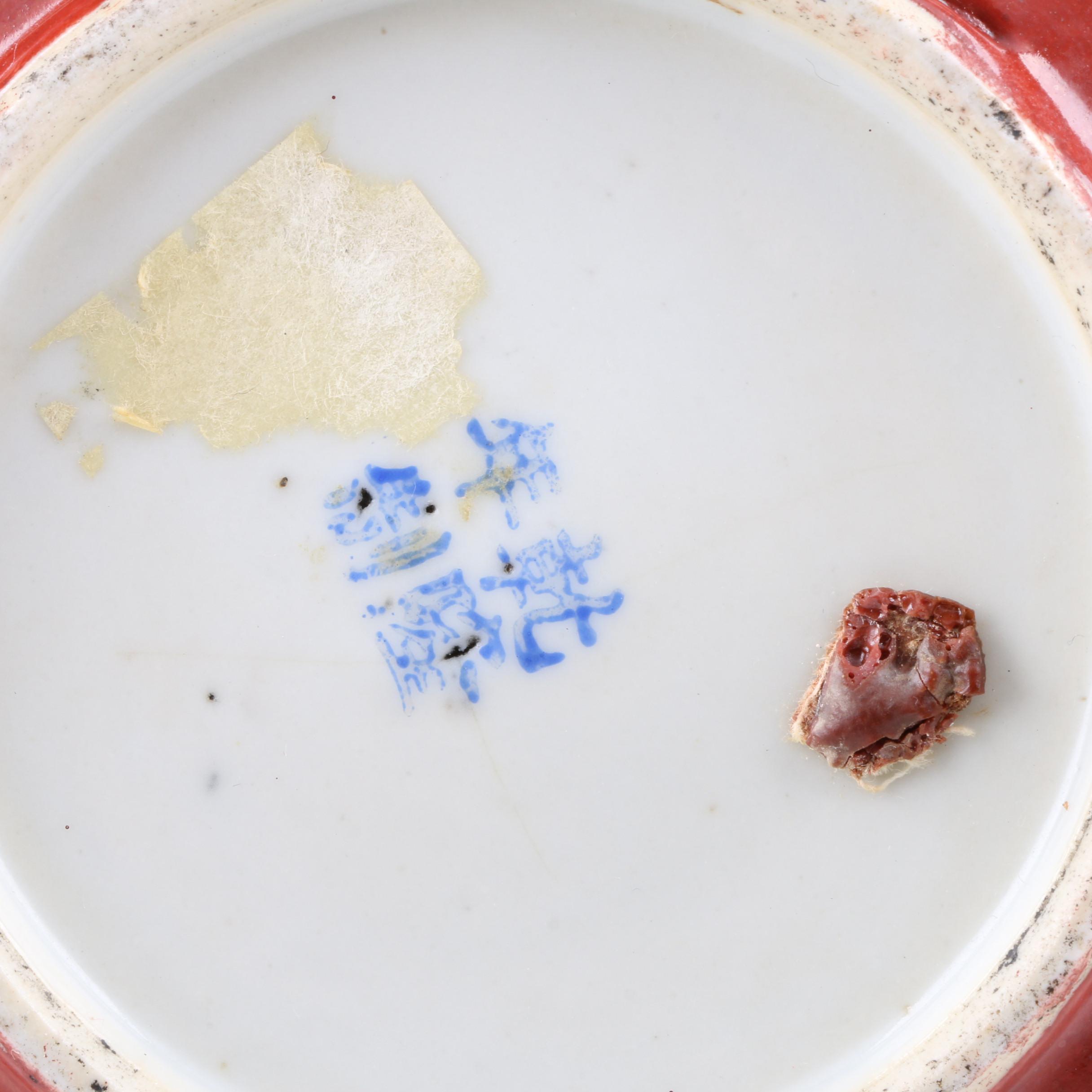 20th Century Chinese Sang De Boeuf Brush Washer