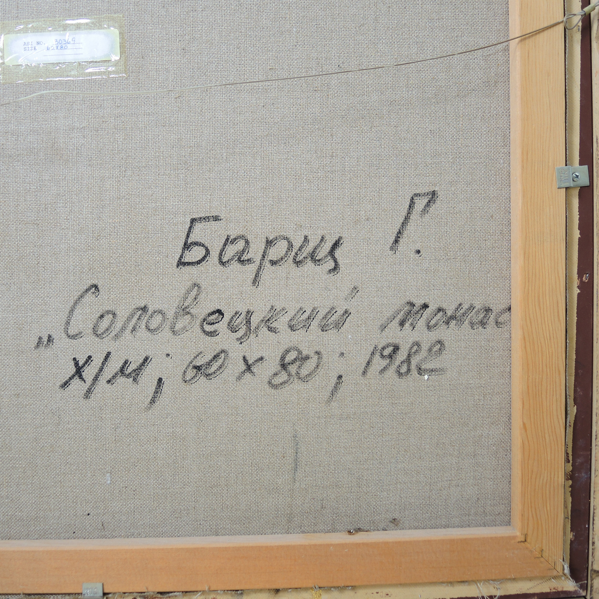 Original Painting of Solovetsky Monastery by G. Barsch