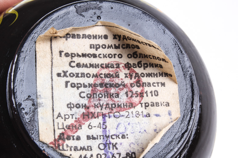 Collection of Russian Hand Painted Lacquerware