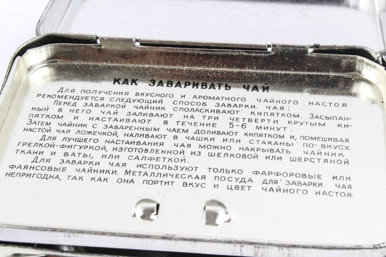 Vintage and Antique Russian Tin Tea Boxes