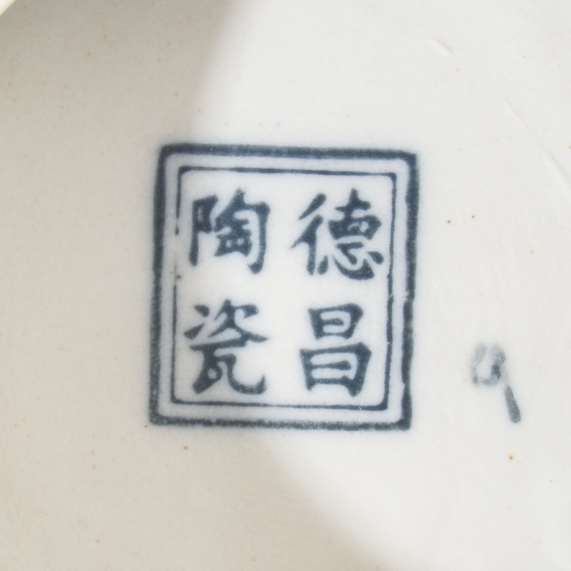 Chinese Blue and White Ceramics