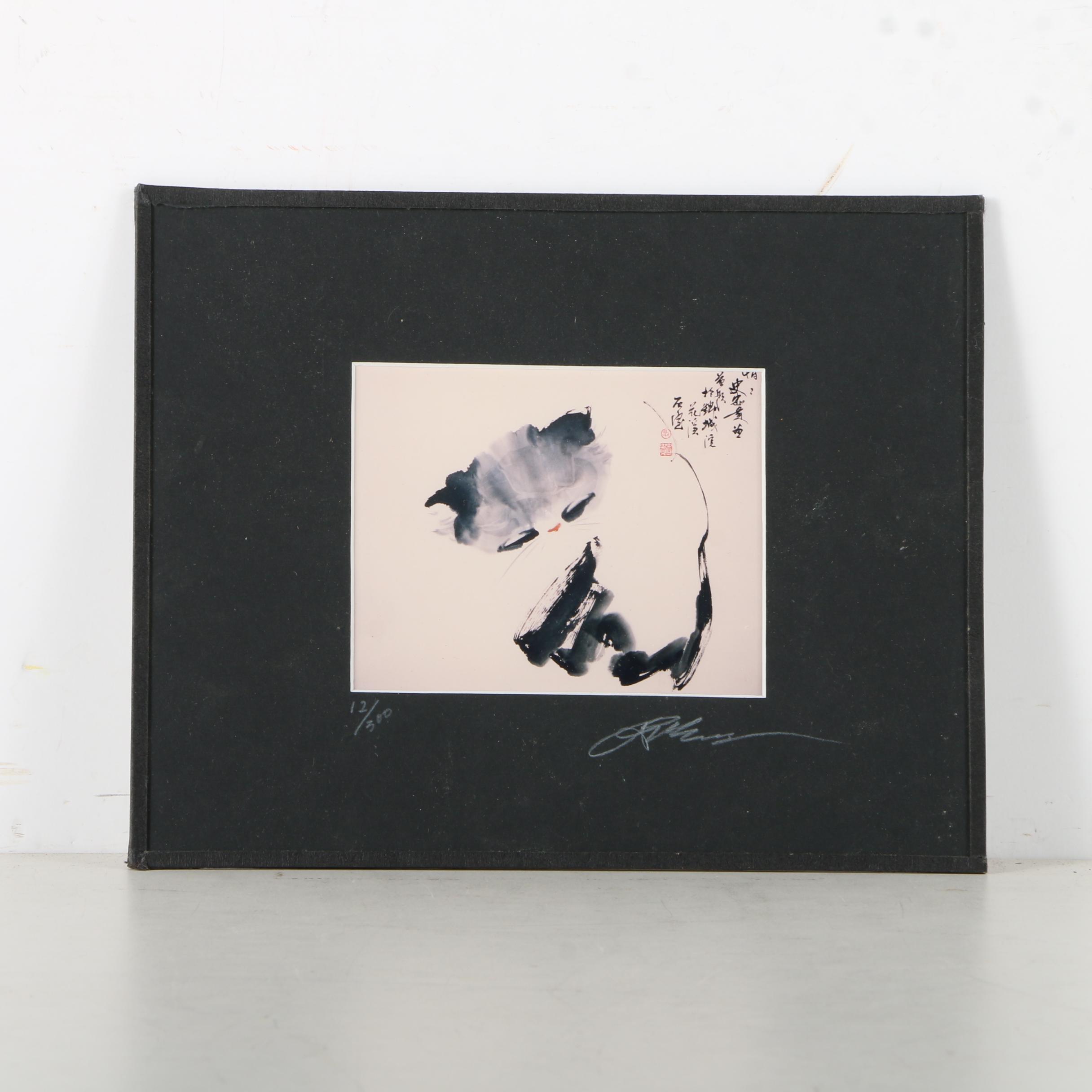 Limited Edition Digital Print After Guan Wen Wu Painting of a Kitten